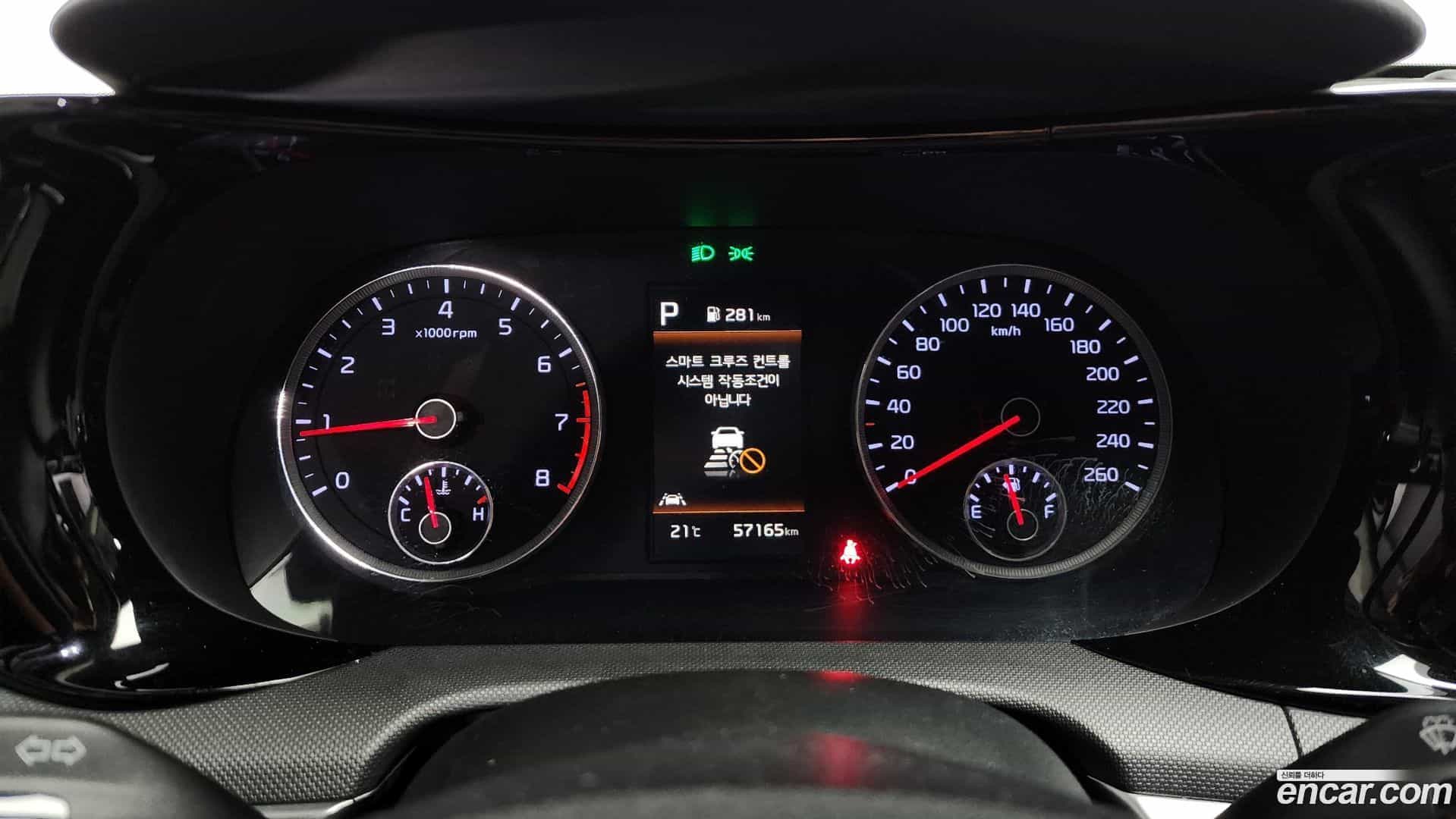 K5 Kia 2021.1-INNER-008
