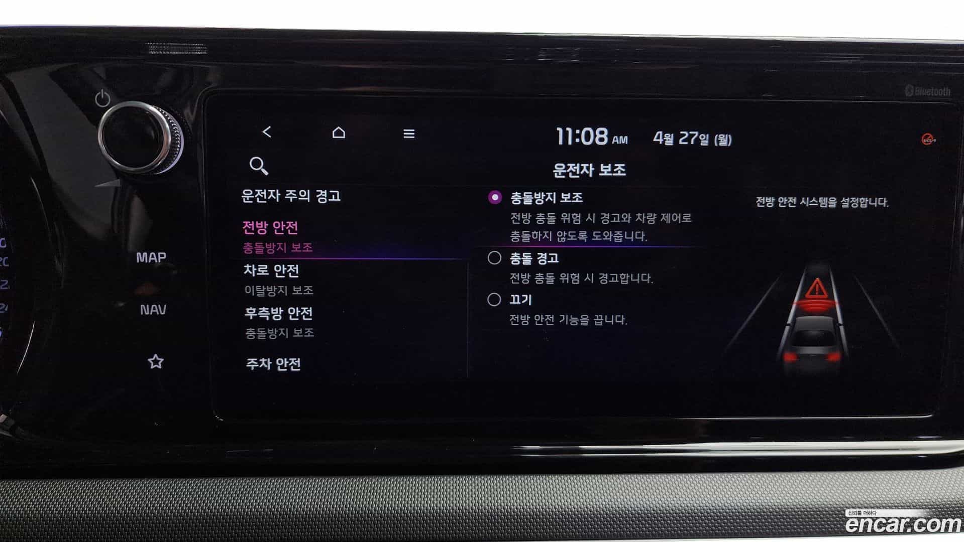 K5 Kia 2021.1-OPTION-046