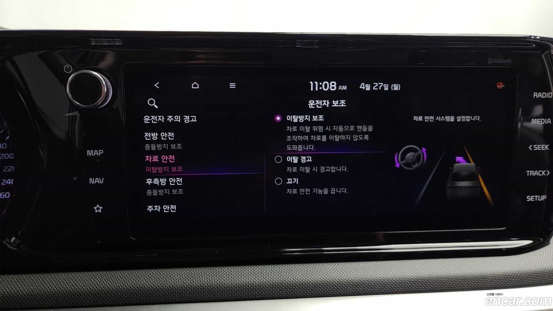 K5 Kia 2021.1-OPTION-047