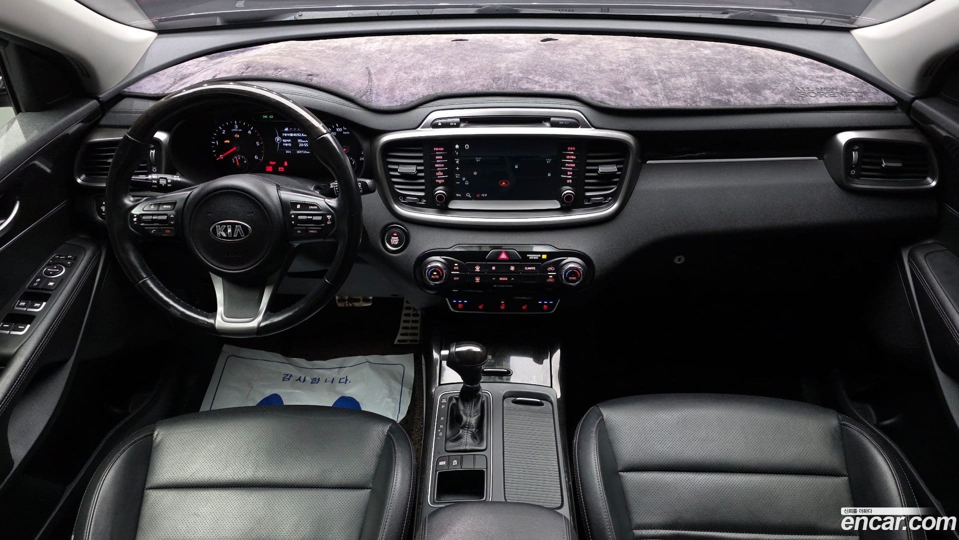 Main__Slider__Photo:Sorento Kia 2017.1-6