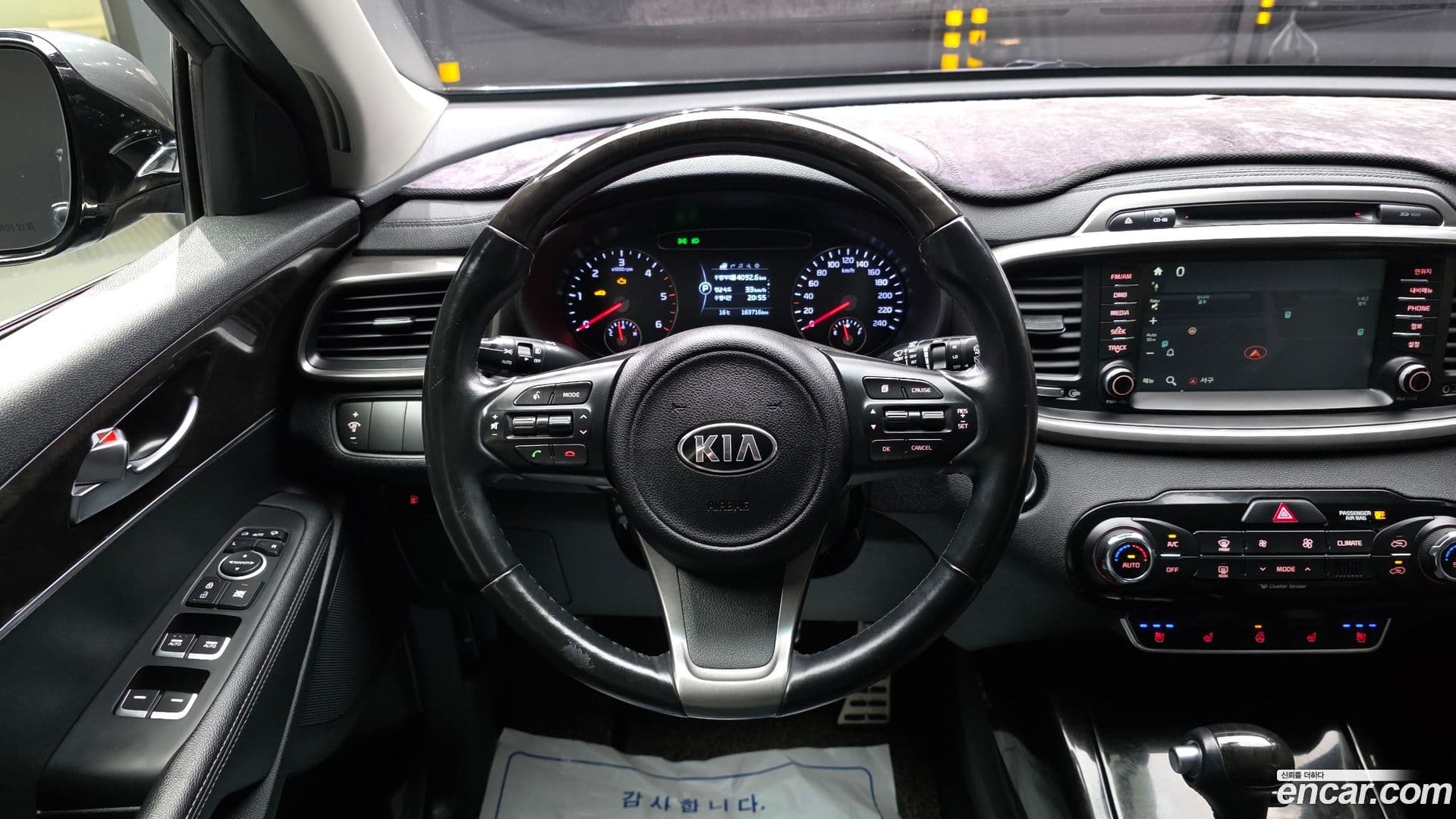 Main__Slider__Photo:Sorento Kia 2017.1-12