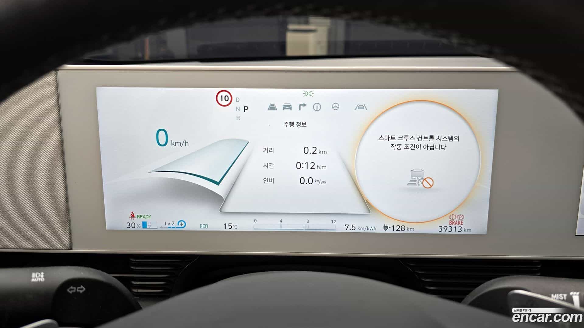 Ioniq5 Hyundai 2024.3-INNER-008