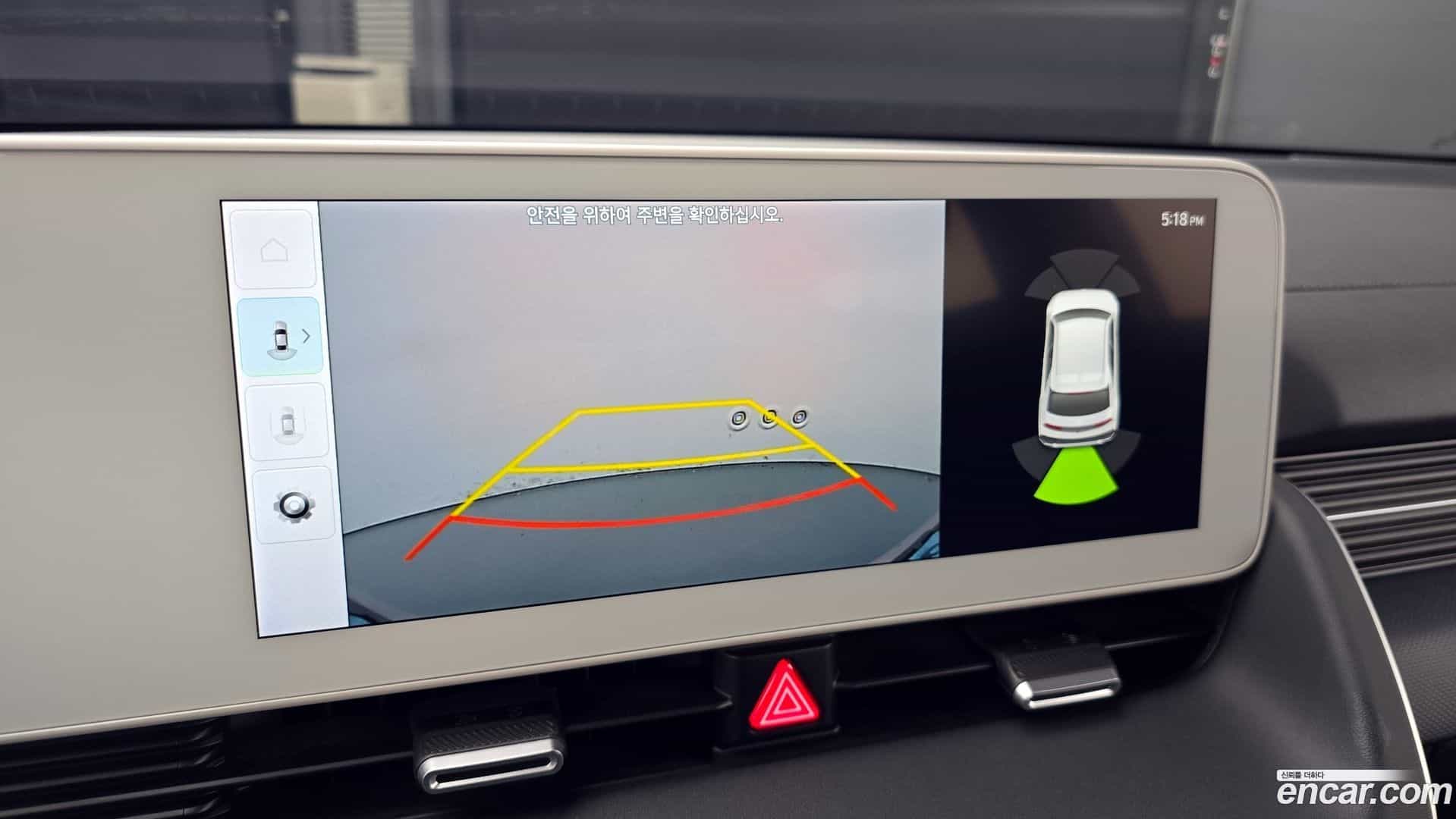 Ioniq5 Hyundai 2024.3-OPTION-021