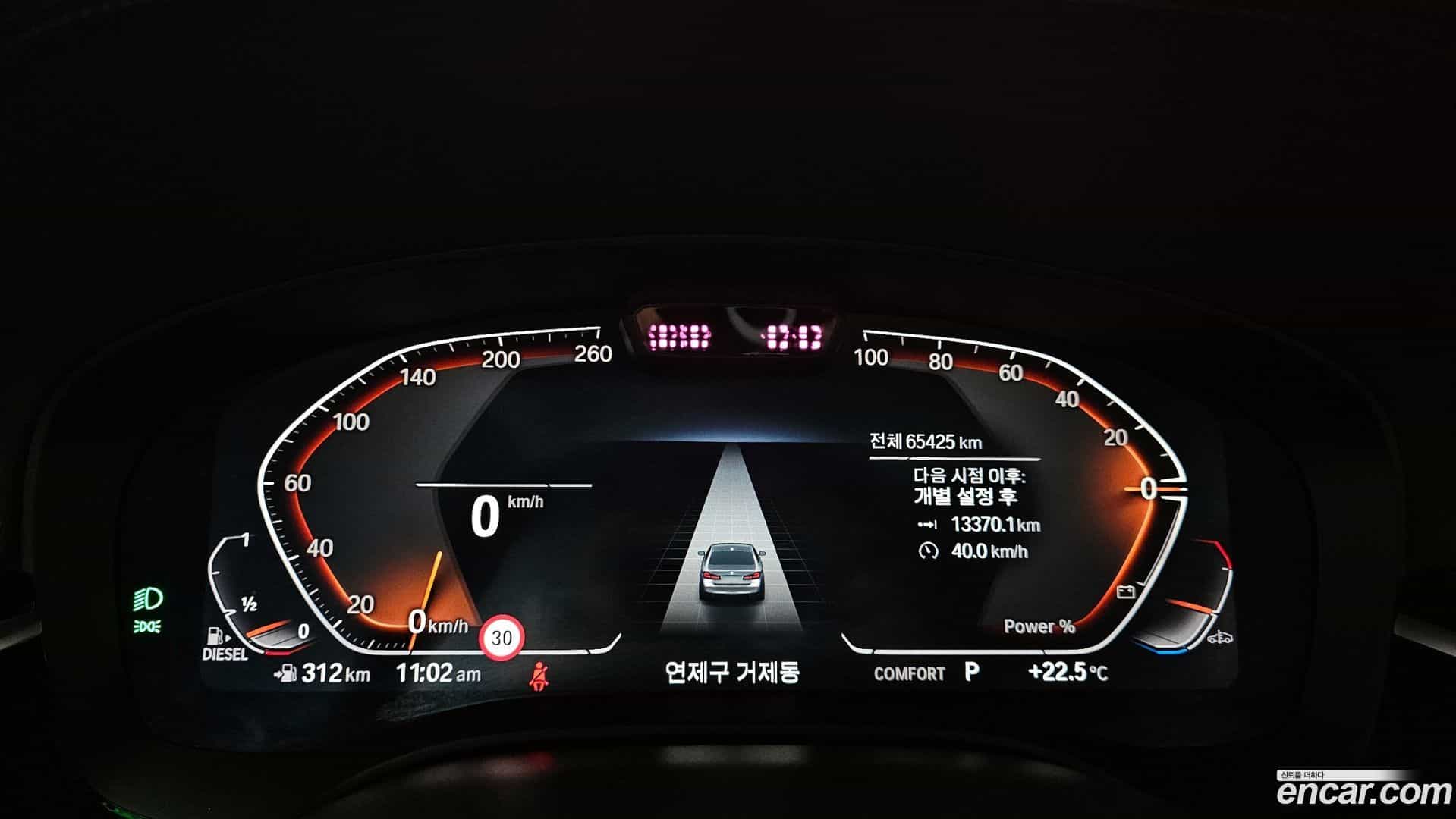 5-Series BMW 2021.5-INNER-008
