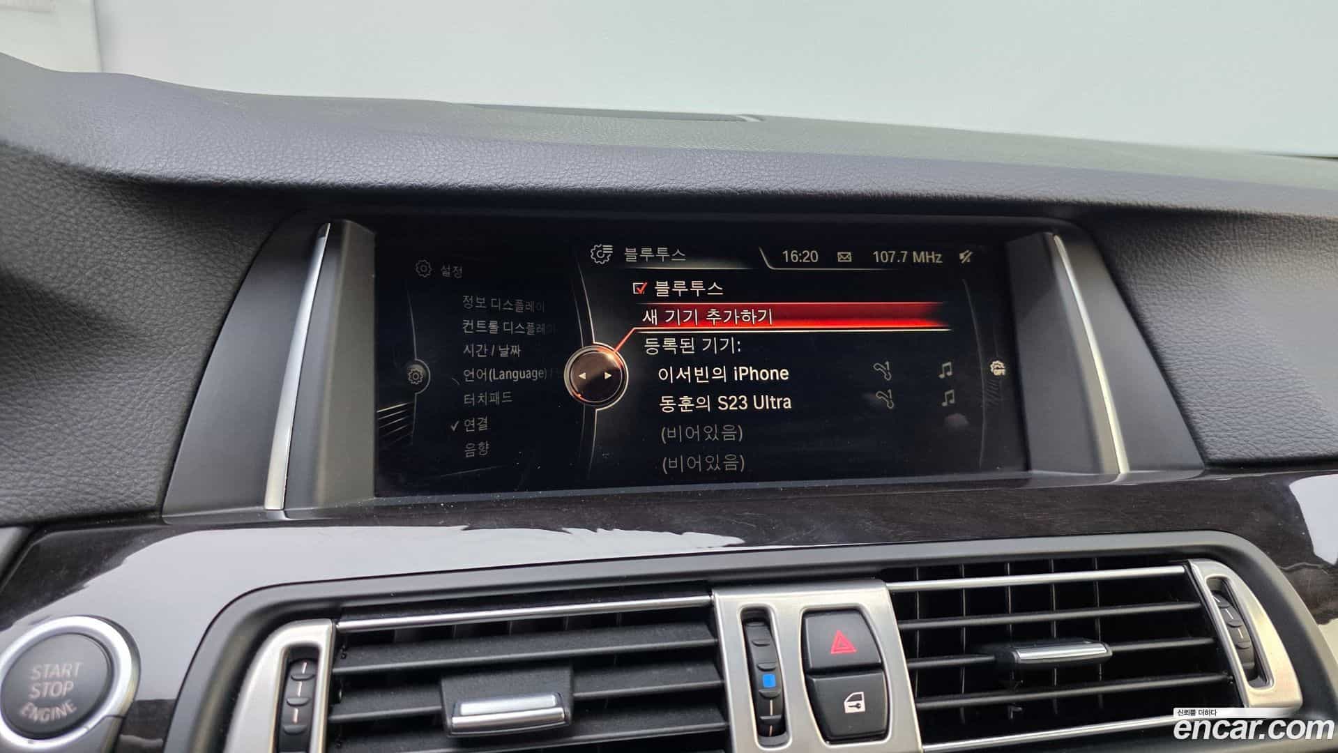 5-Series BMW 2016.7-OPTION-020