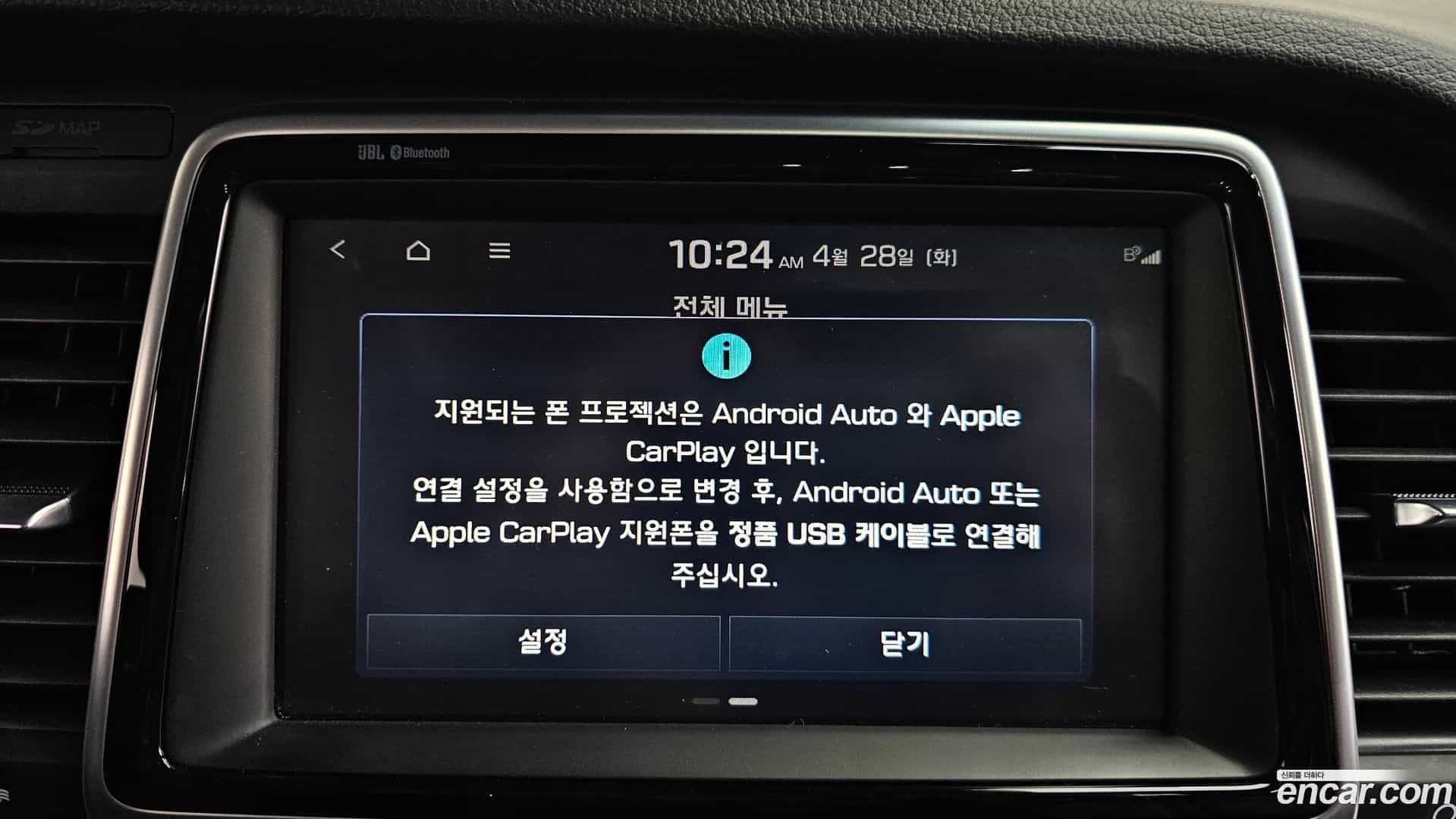 Sonata Hyundai 2017.5-OPTION-048