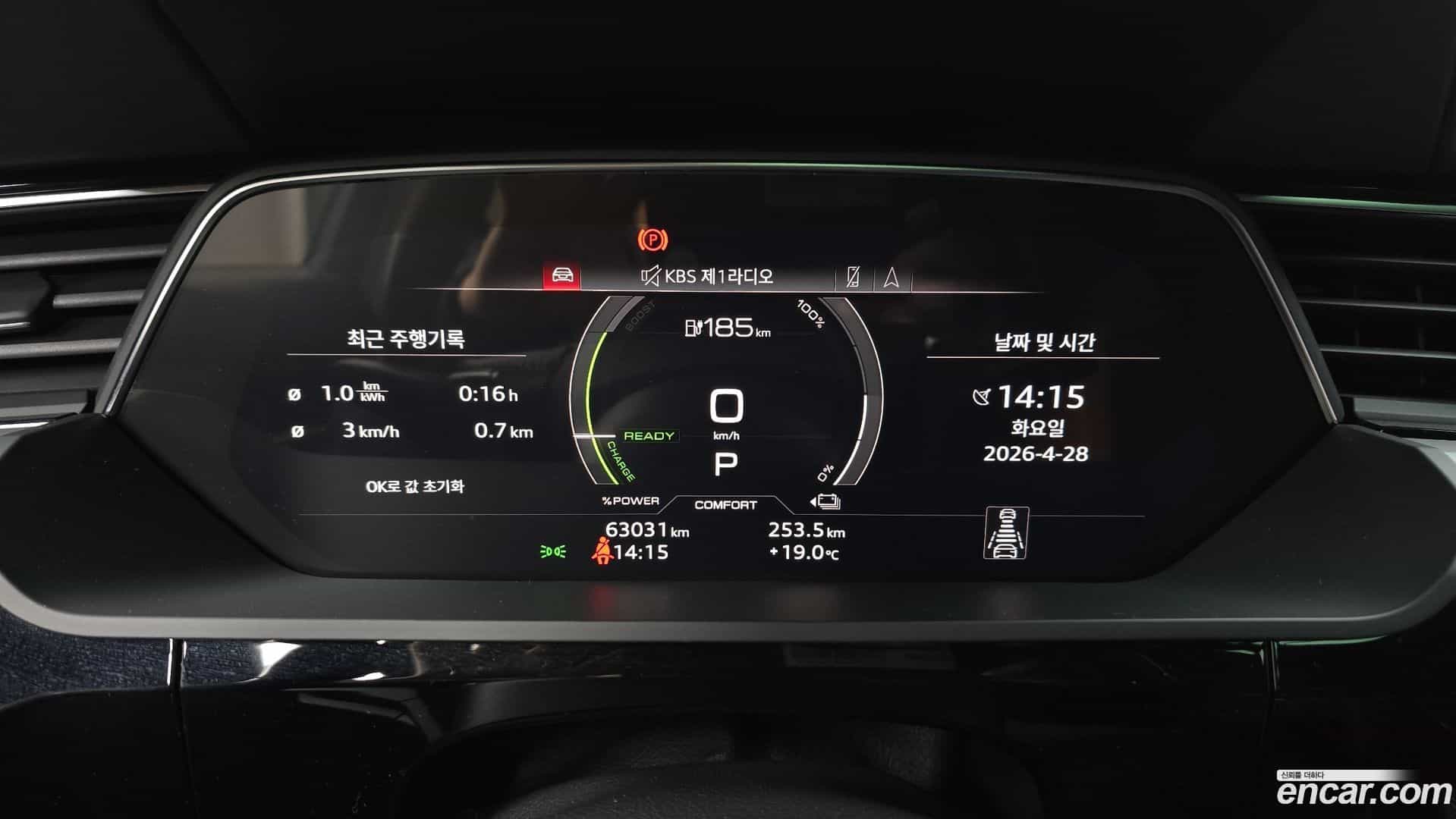 e-tron Audi 2021.10-INNER-008
