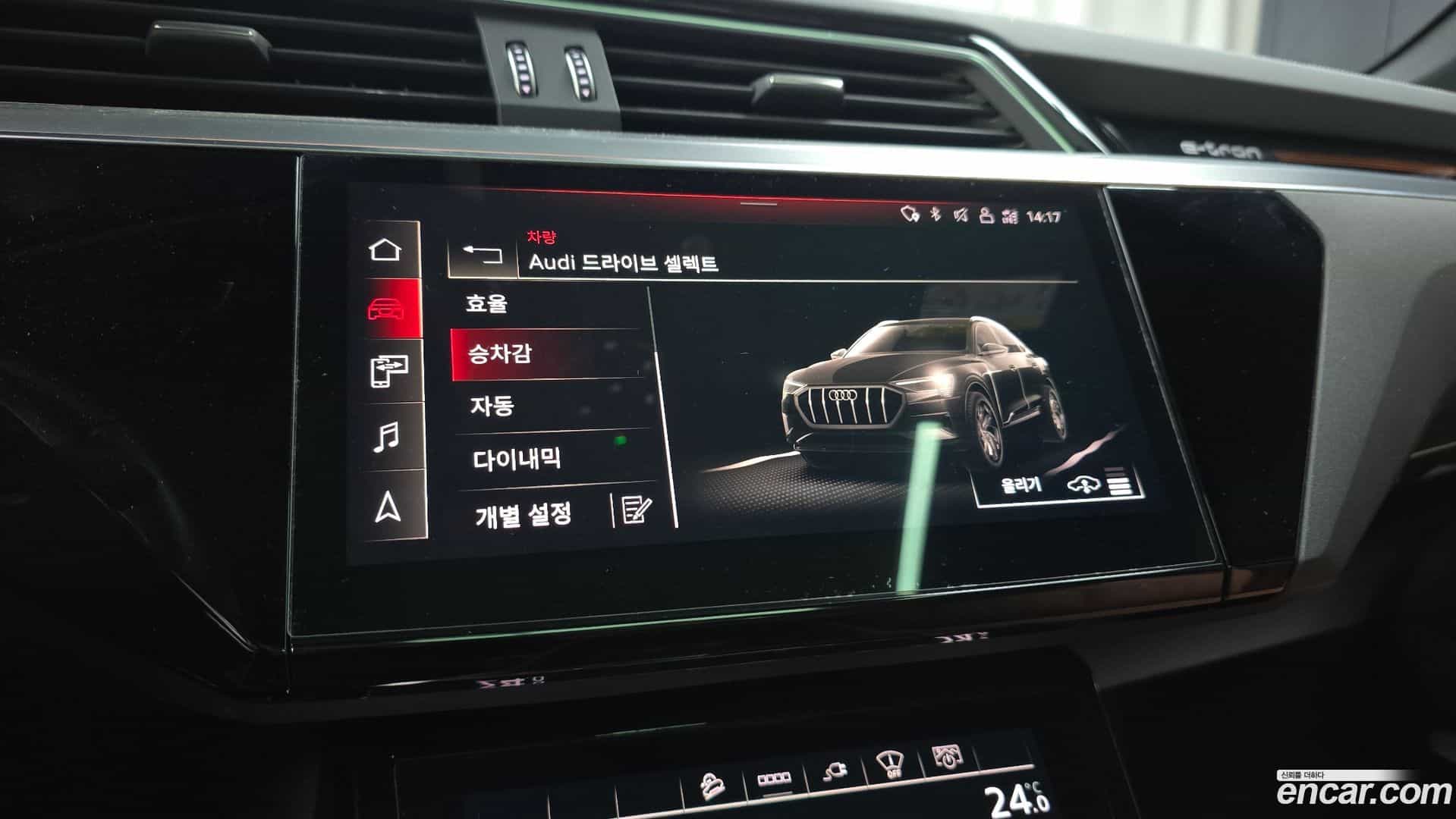 e-tron Audi 2021.10-OPTION-021