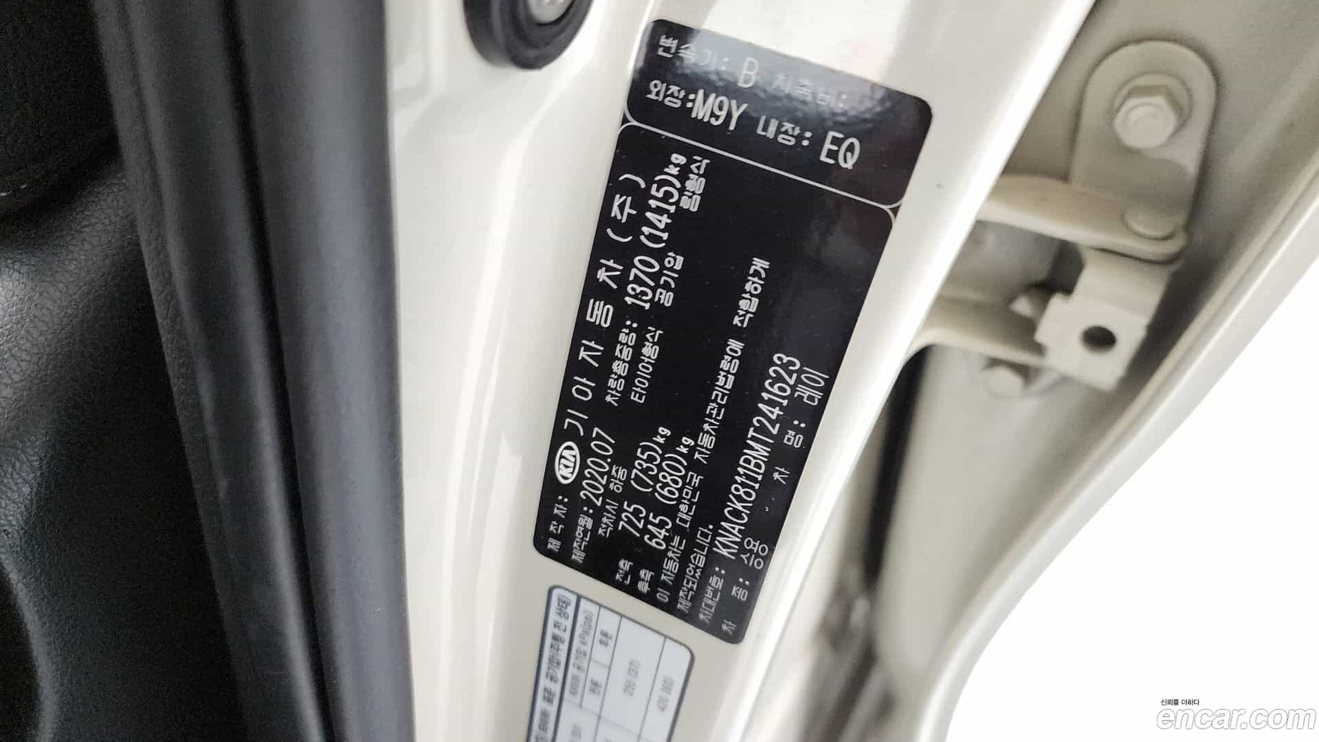 RAY Kia 2020.6-OPTION-023