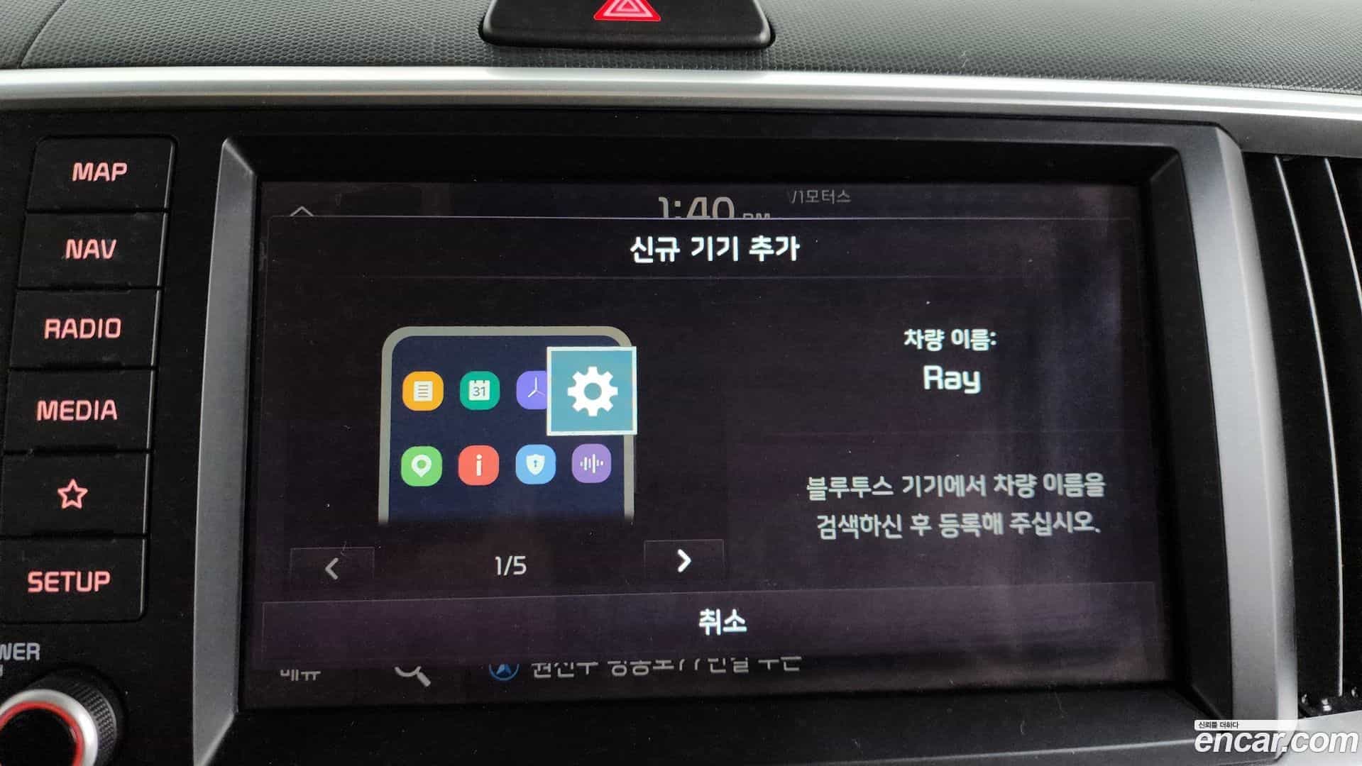 RAY Kia 2020.6-OPTION-043