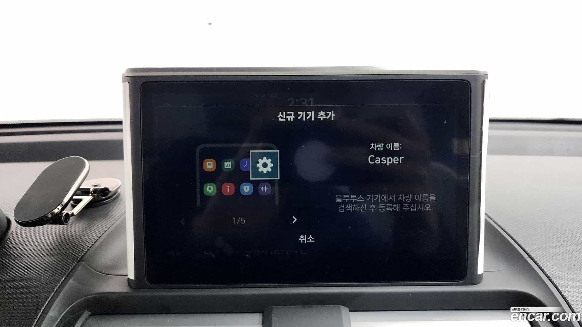 Casper Hyundai 2023.5-OPTION-044