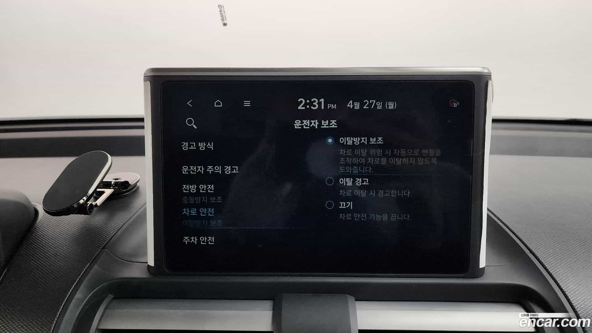 Casper Hyundai 2023.5-OPTION-045