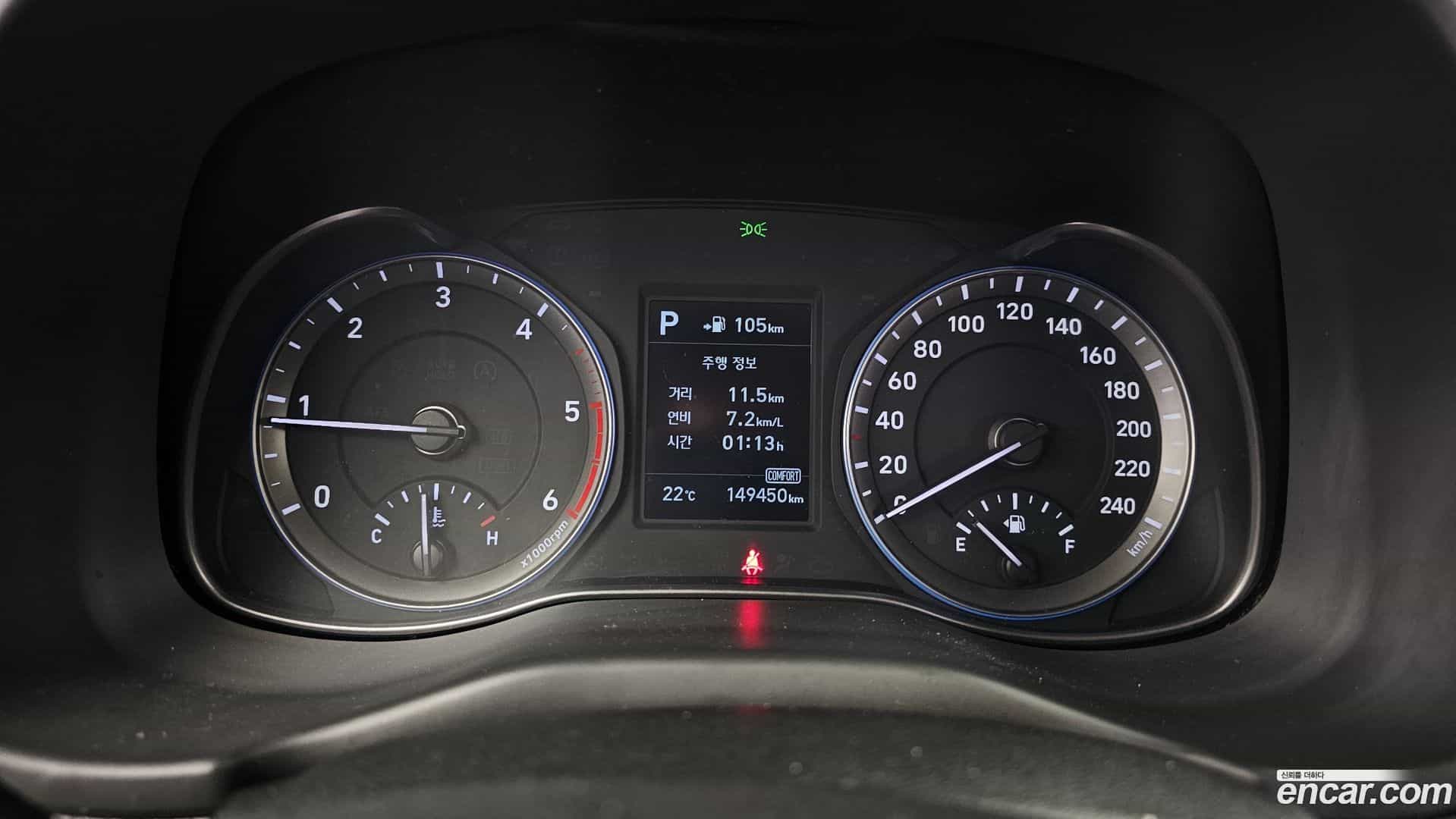Kona Hyundai 2018.7-INNER-008