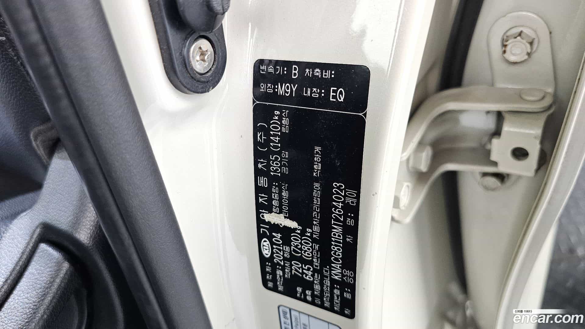 RAY Kia 2021.3-OPTION-023