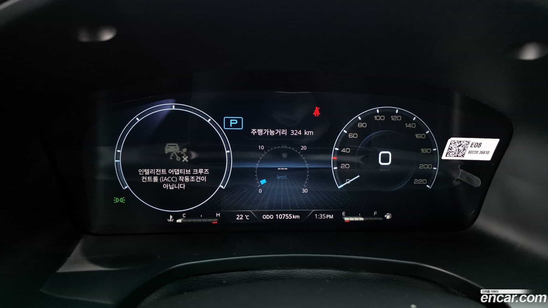 Rexton KG Mobility 2023.8-INNER-008
