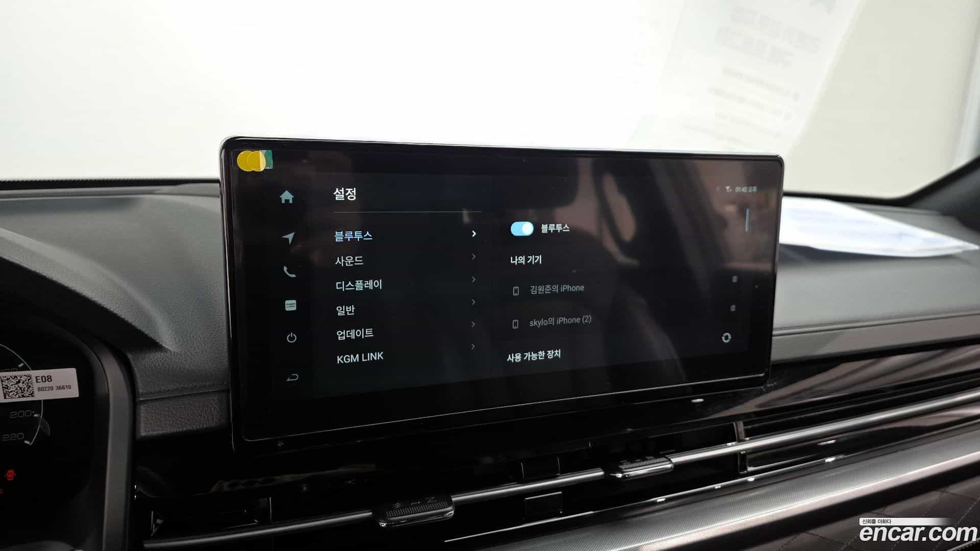 Rexton KG Mobility 2023.8-OPTION-043