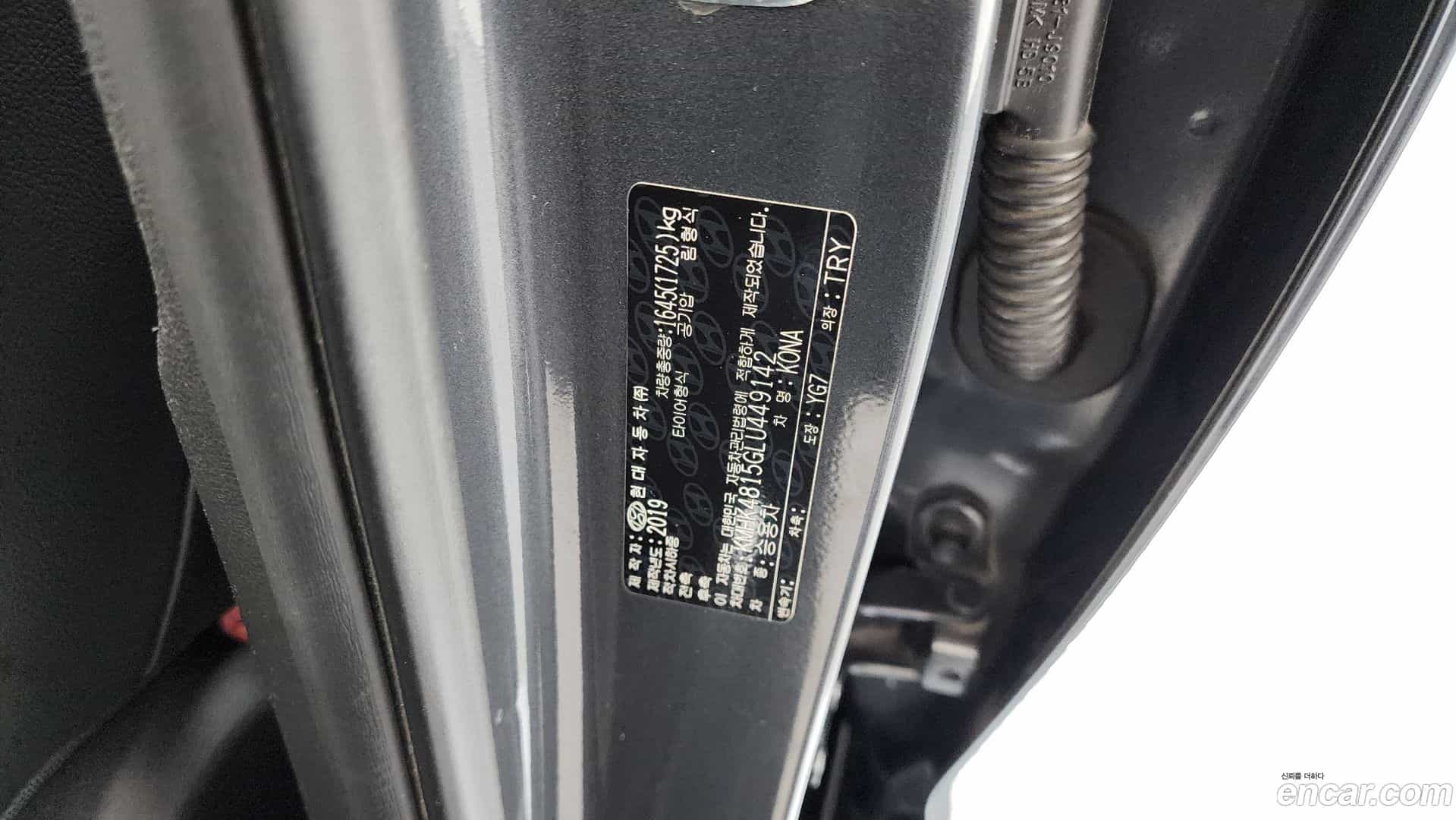 Kona Hyundai 2019.8-OPTION-024