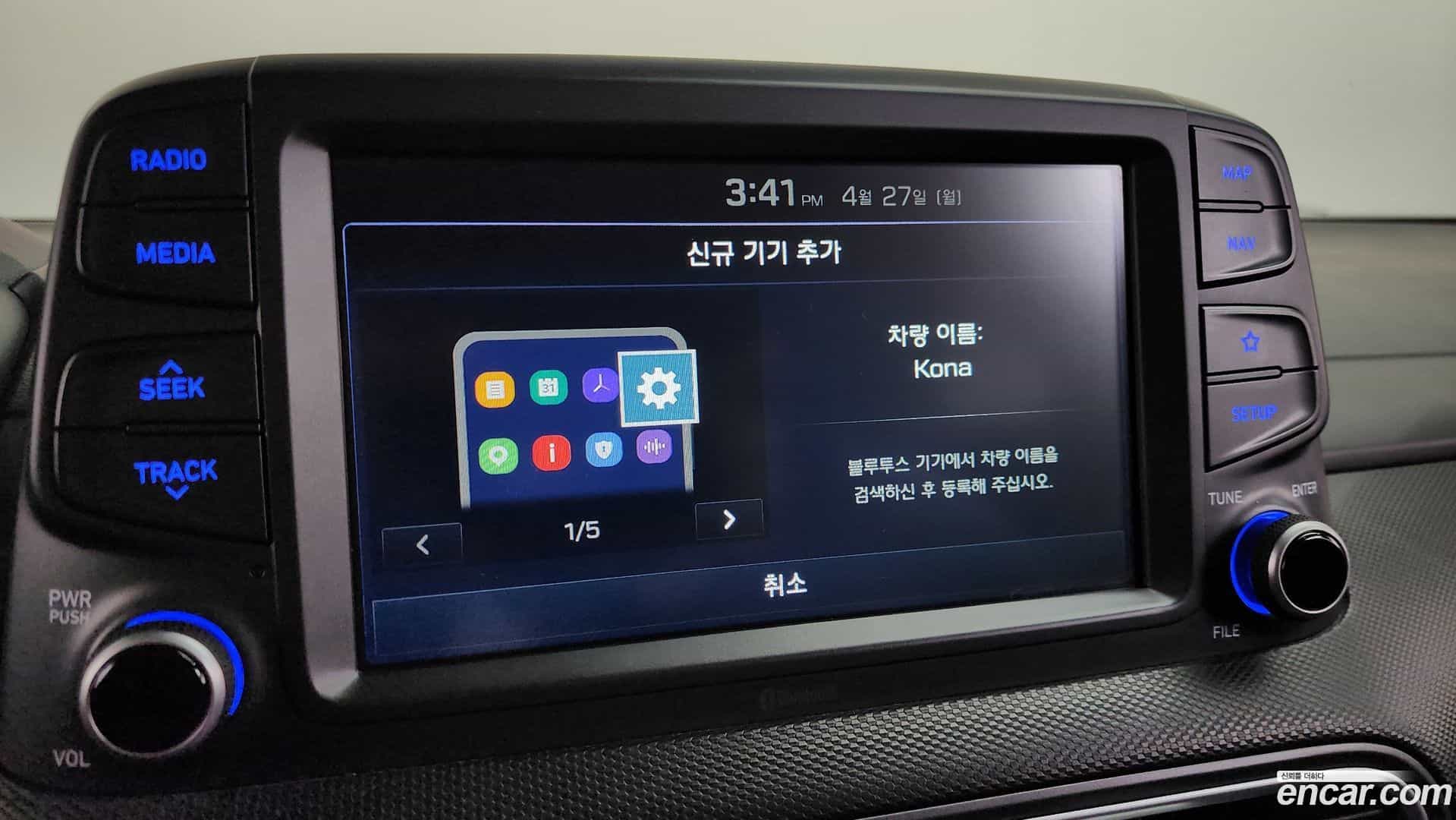 Kona Hyundai 2019.8-OPTION-044