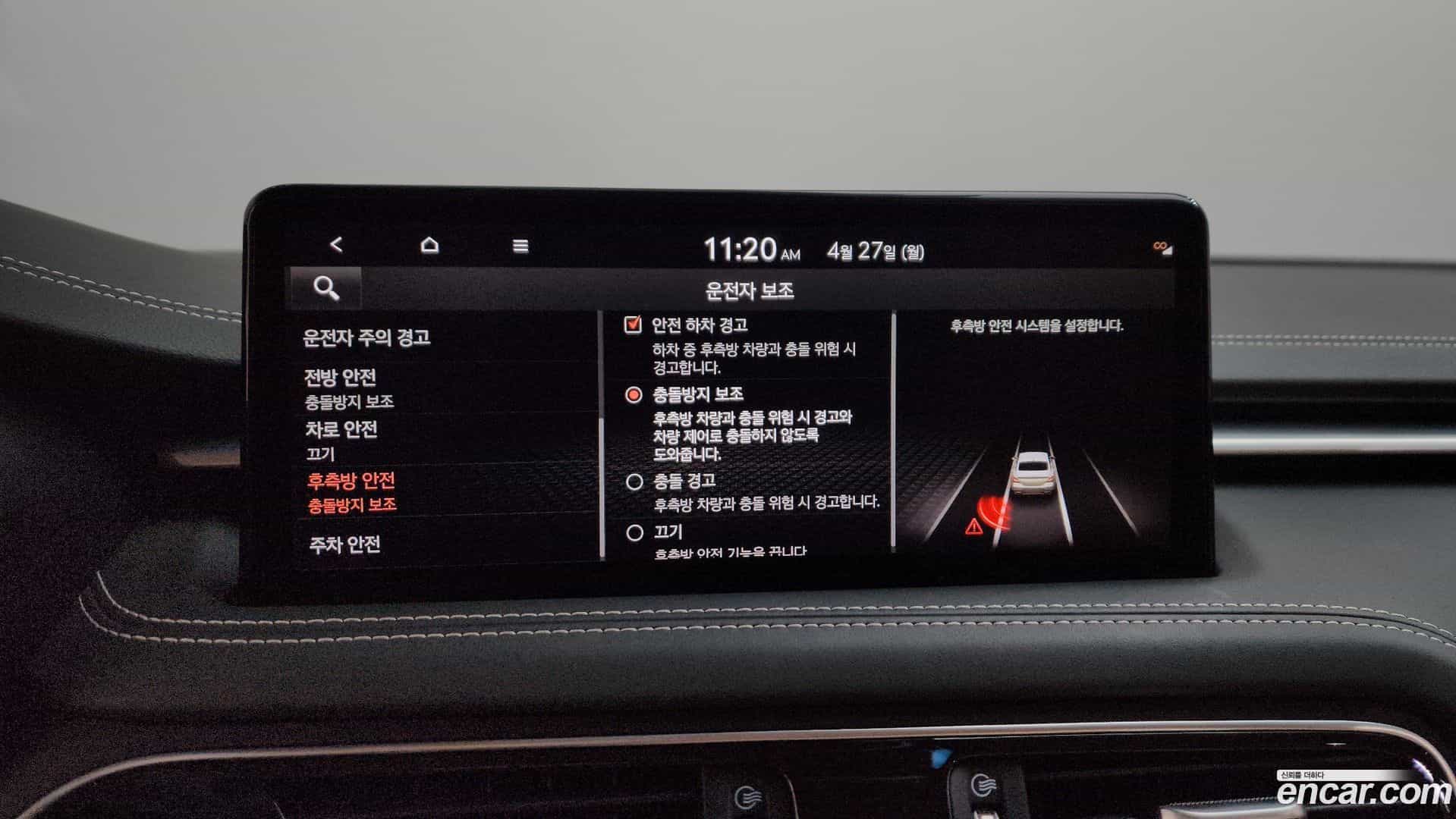 G70 Genesis 2021.4-OPTION-046