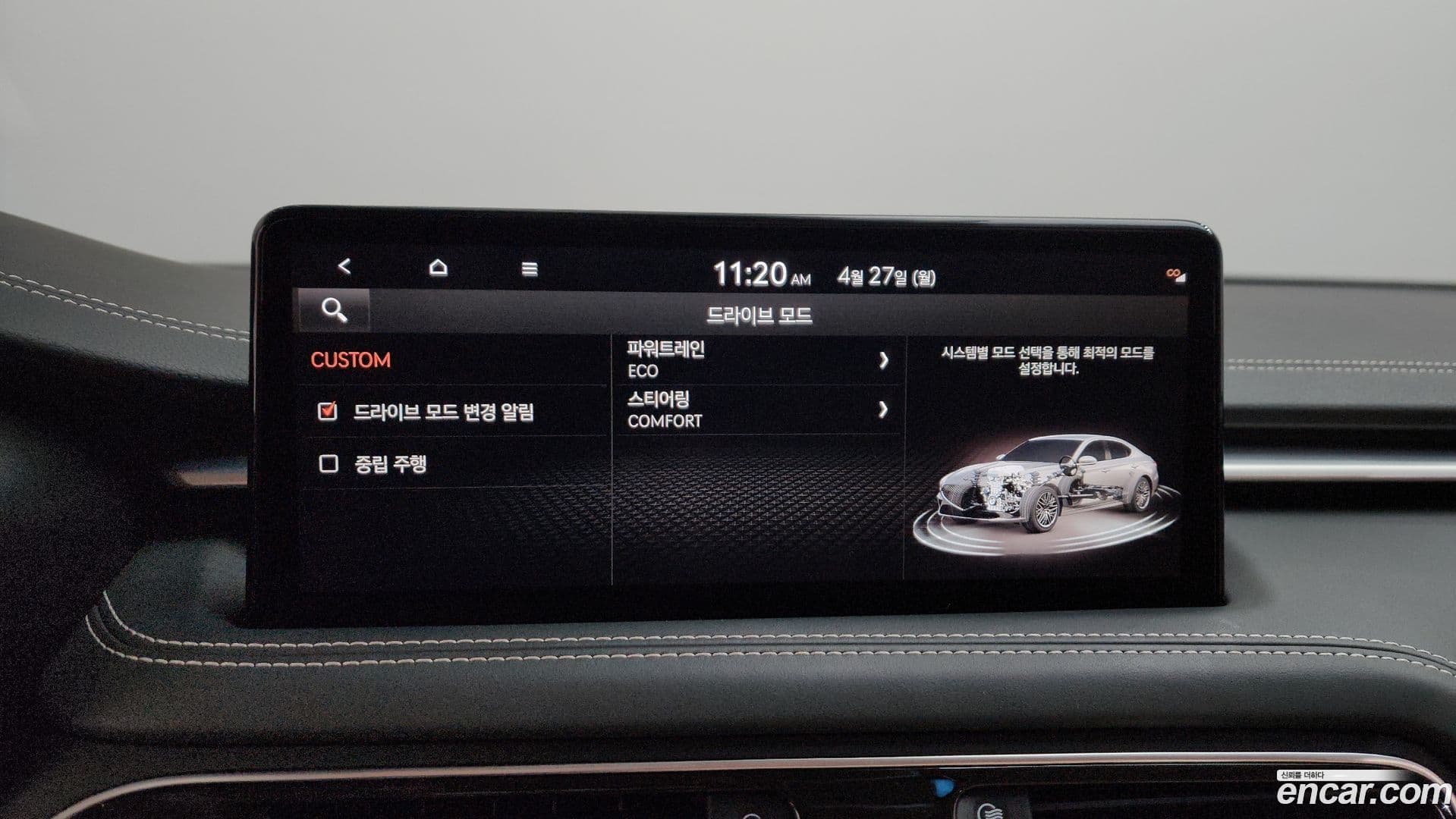 Main__Slider__Photo:G70 Genesis 2021.4-33