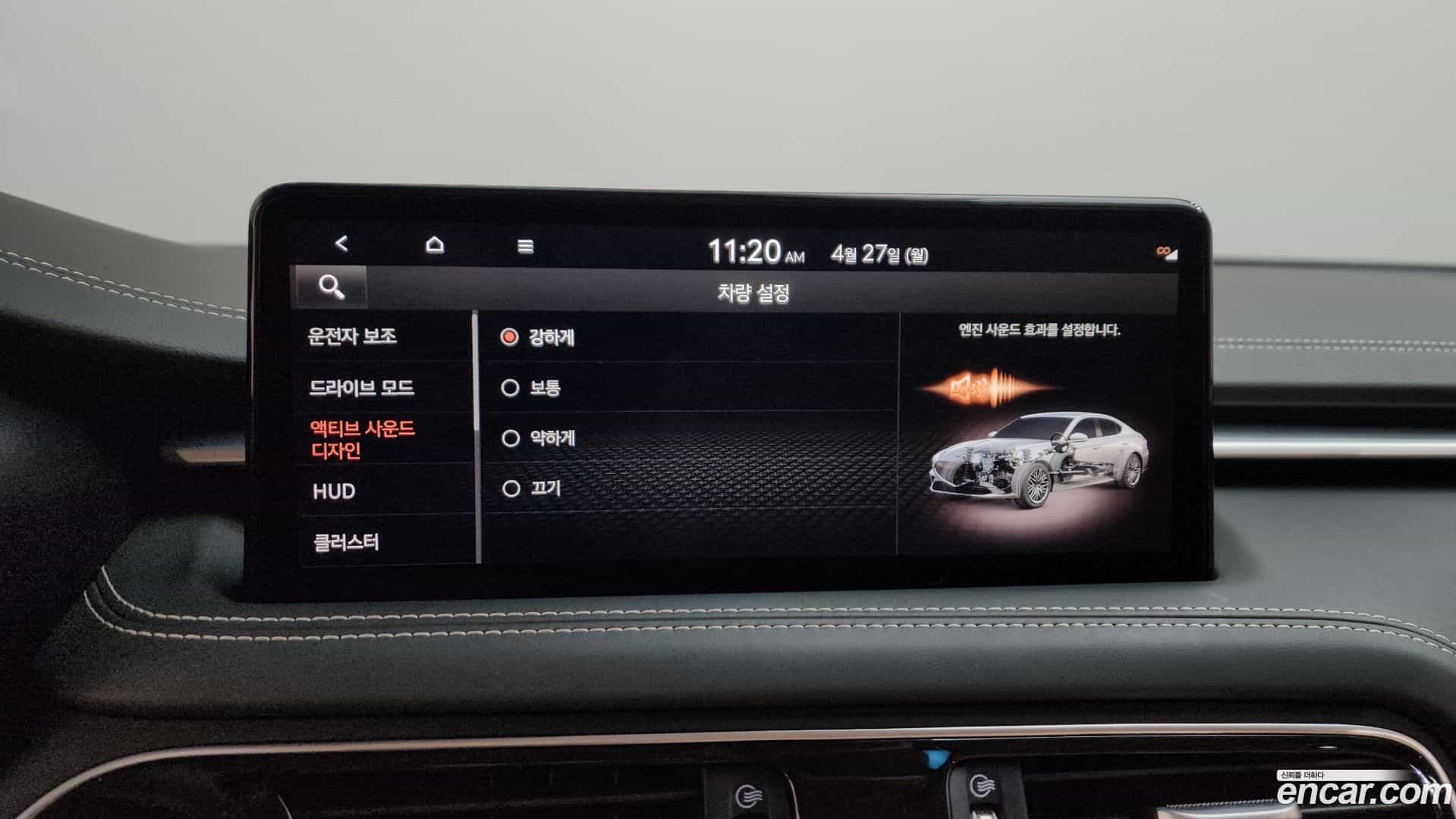 G70 Genesis 2021.4-OPTION-048