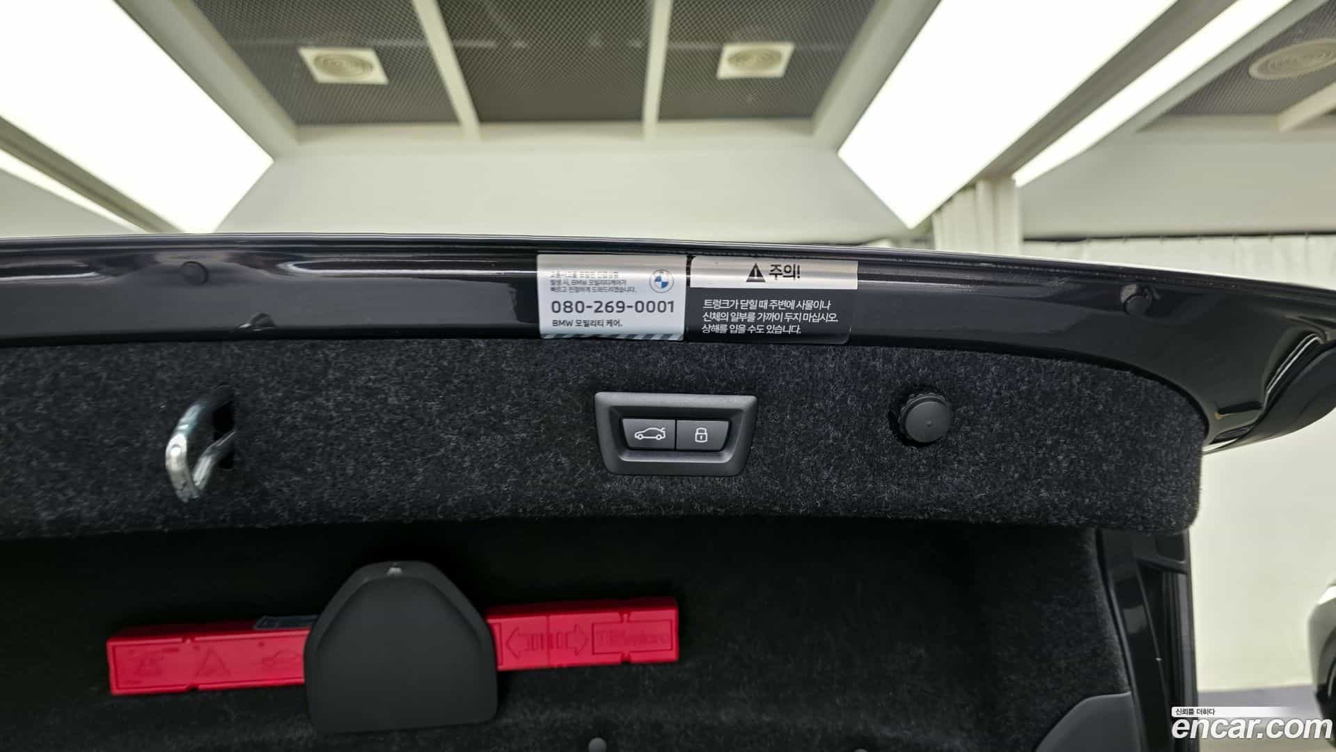 5-Series BMW 2023.5-OPTION-042