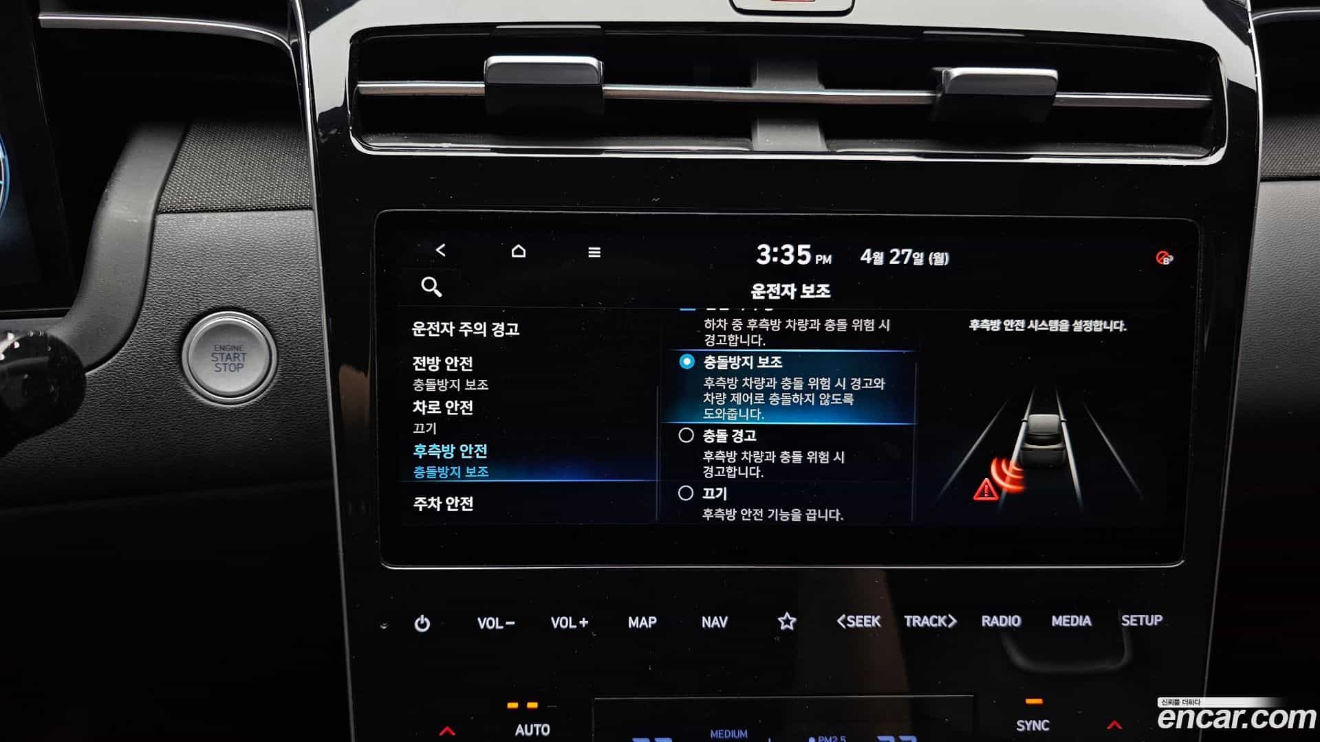 Tucson Hyundai 2021.1-OPTION-021