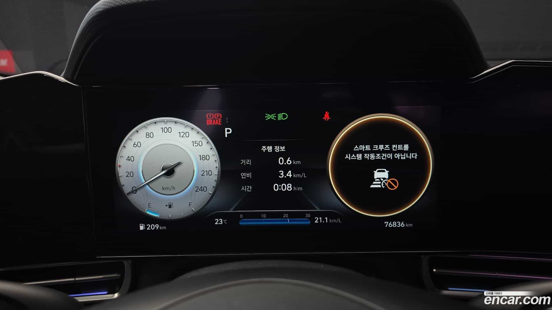 AVANTE Hyundai 2022.3-INNER-008