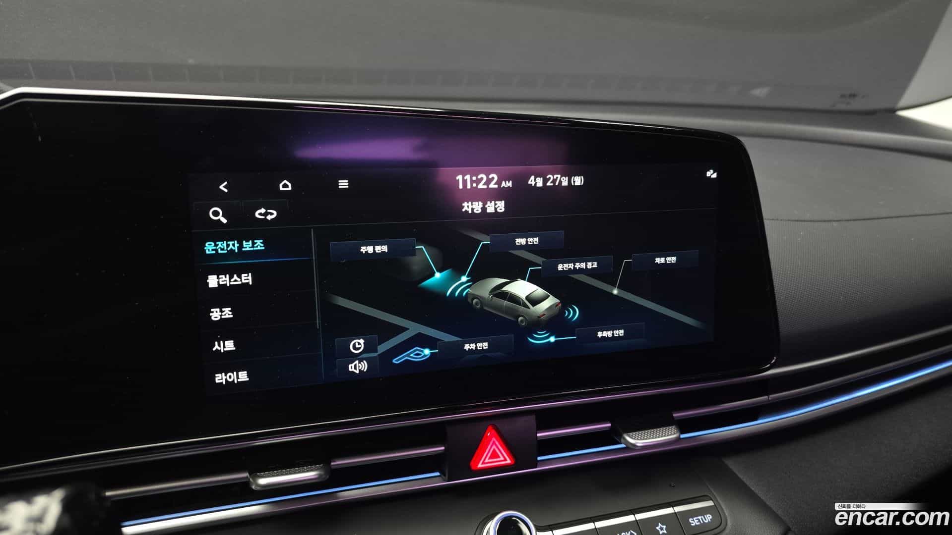 AVANTE Hyundai 2022.3-OPTION-020
