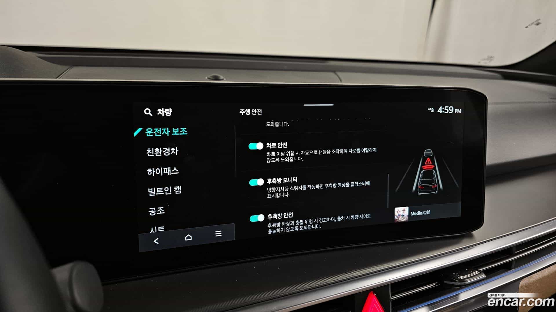 Sorento Kia 2025.5-OPTION-020