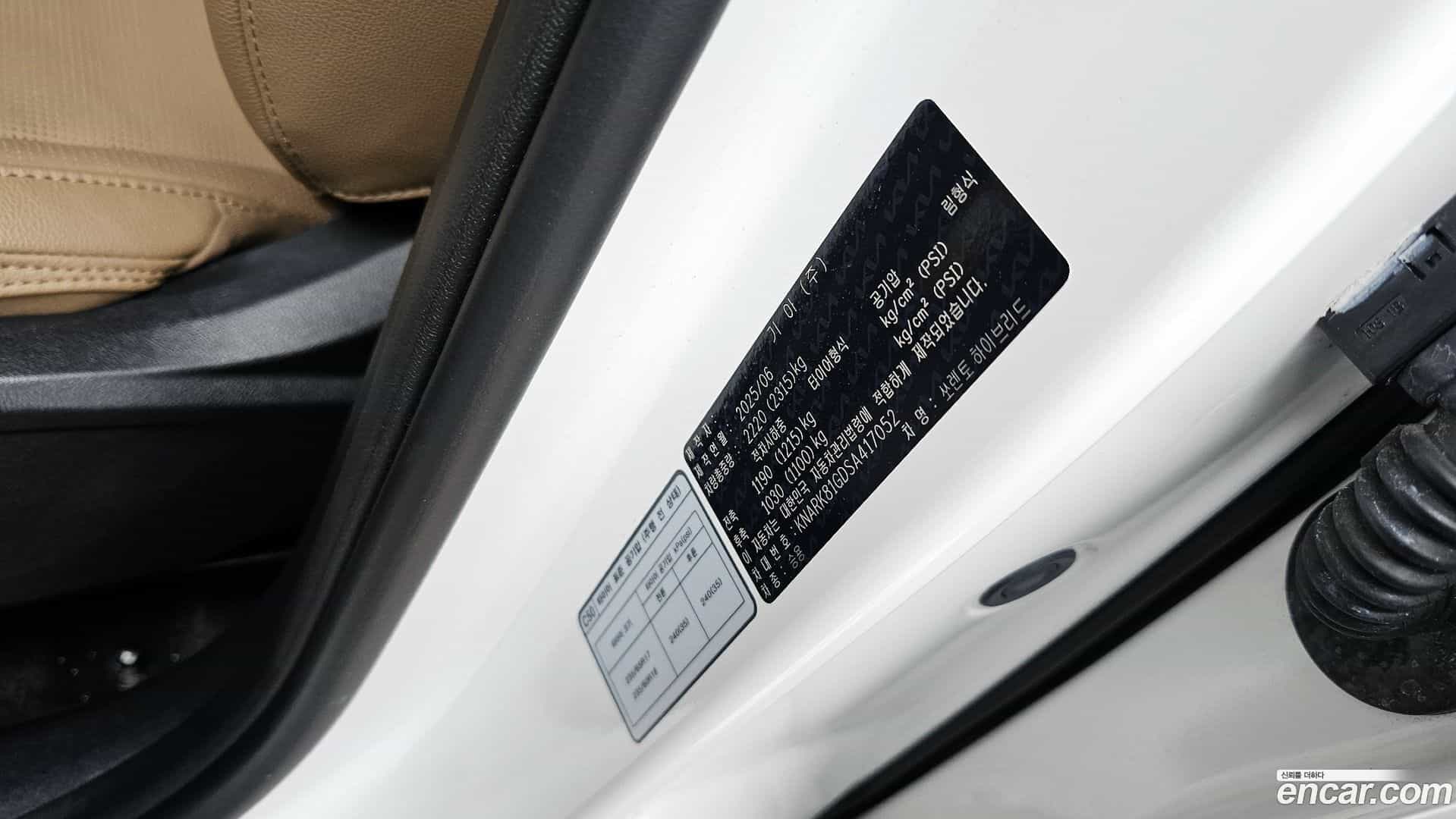 Sorento Kia 2025.5-OPTION-043