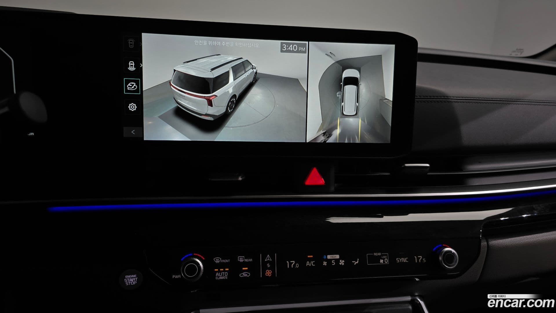 Main__Slider__Photo:Canival Kia 2025.8-15
