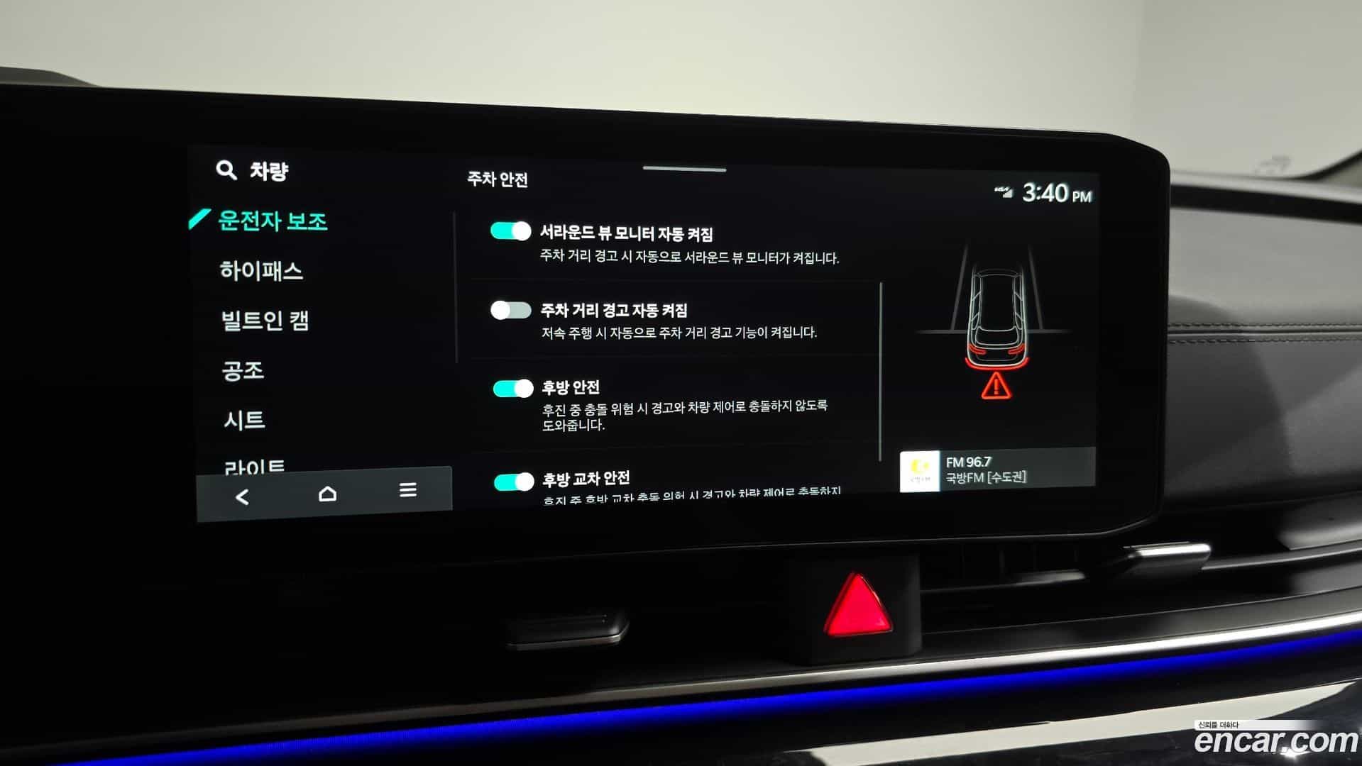 Canival Kia 2025.8-OPTION-043