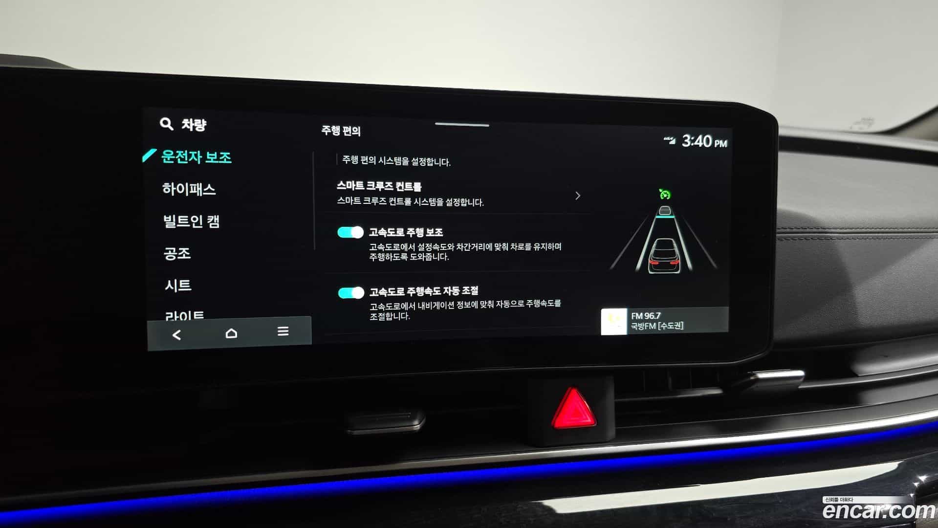 Canival Kia 2025.8-OPTION-045