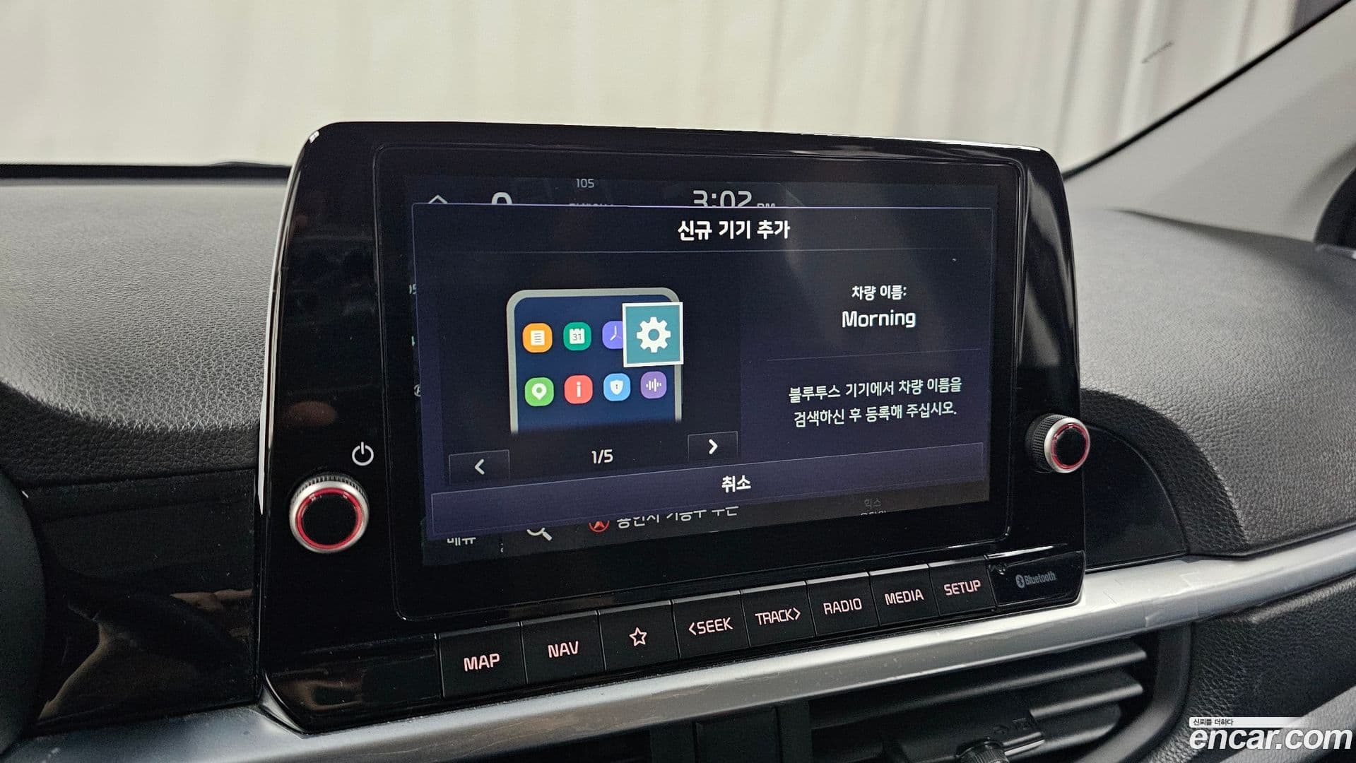 Main__Slider__Photo:morning Kia 2023.1-30