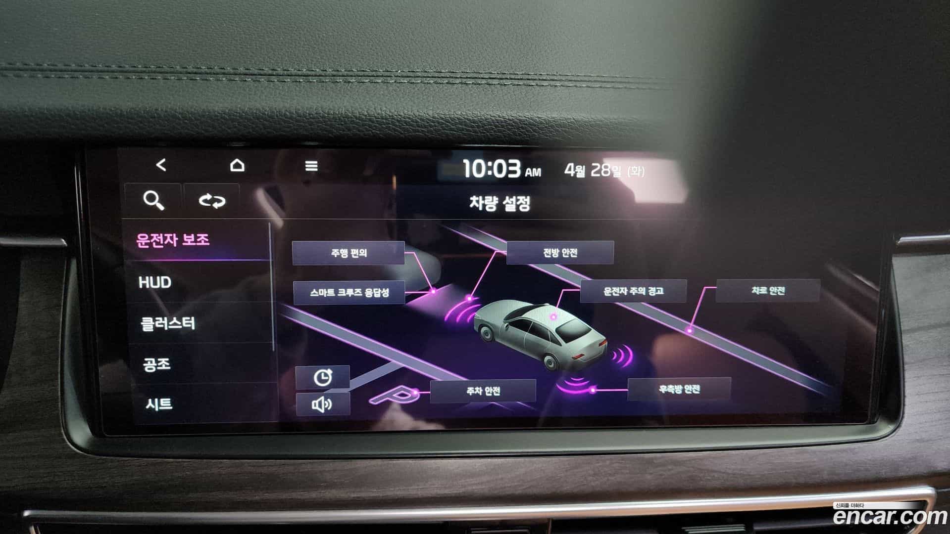 K7 Kia 2019.8-OPTION-045