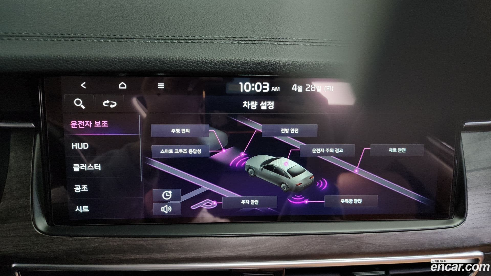 Main__Slider__Photo:K7 Kia 2019.8-31