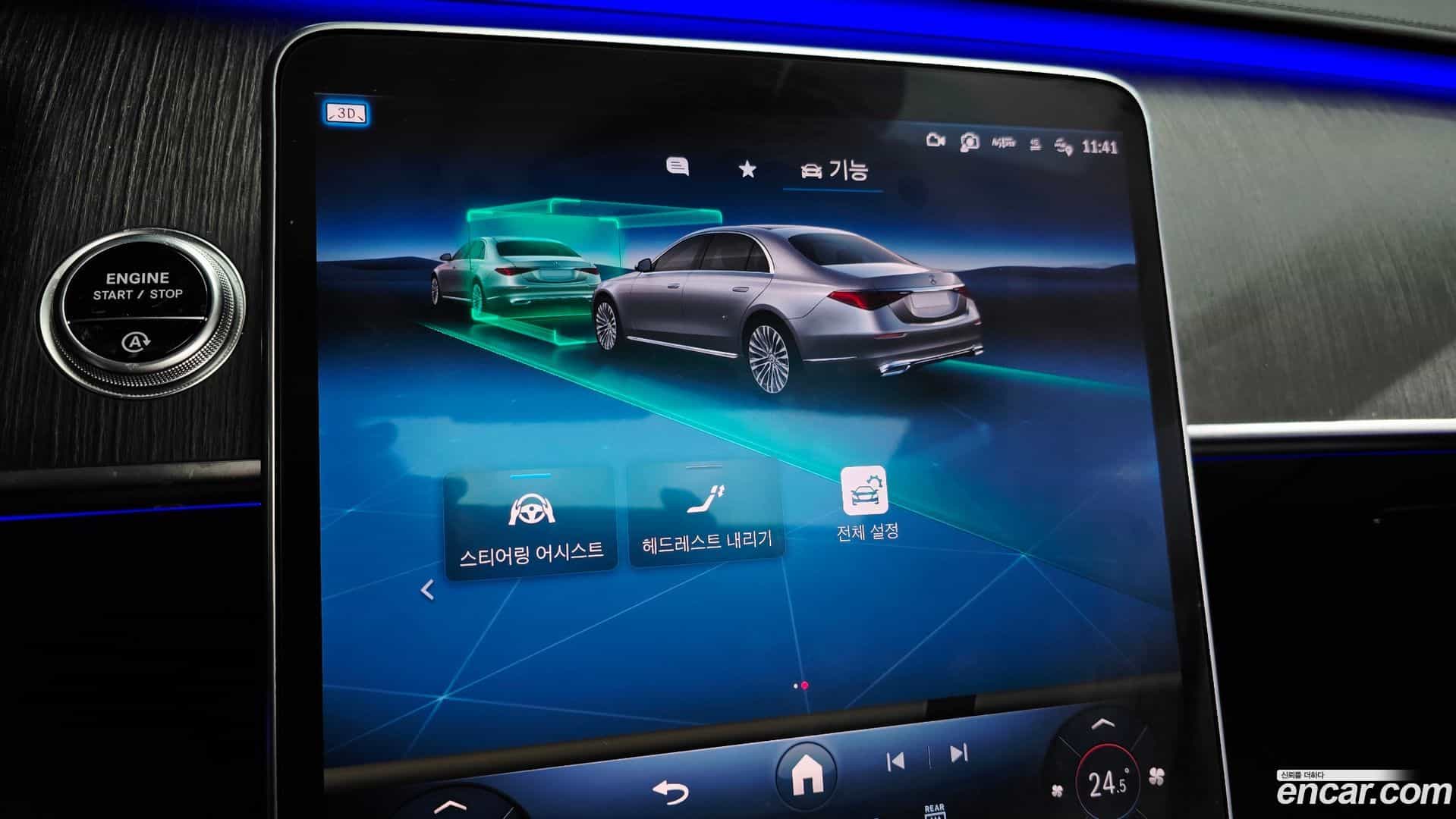 S-Class Mercedes-Benz 2022.2-OPTION-040