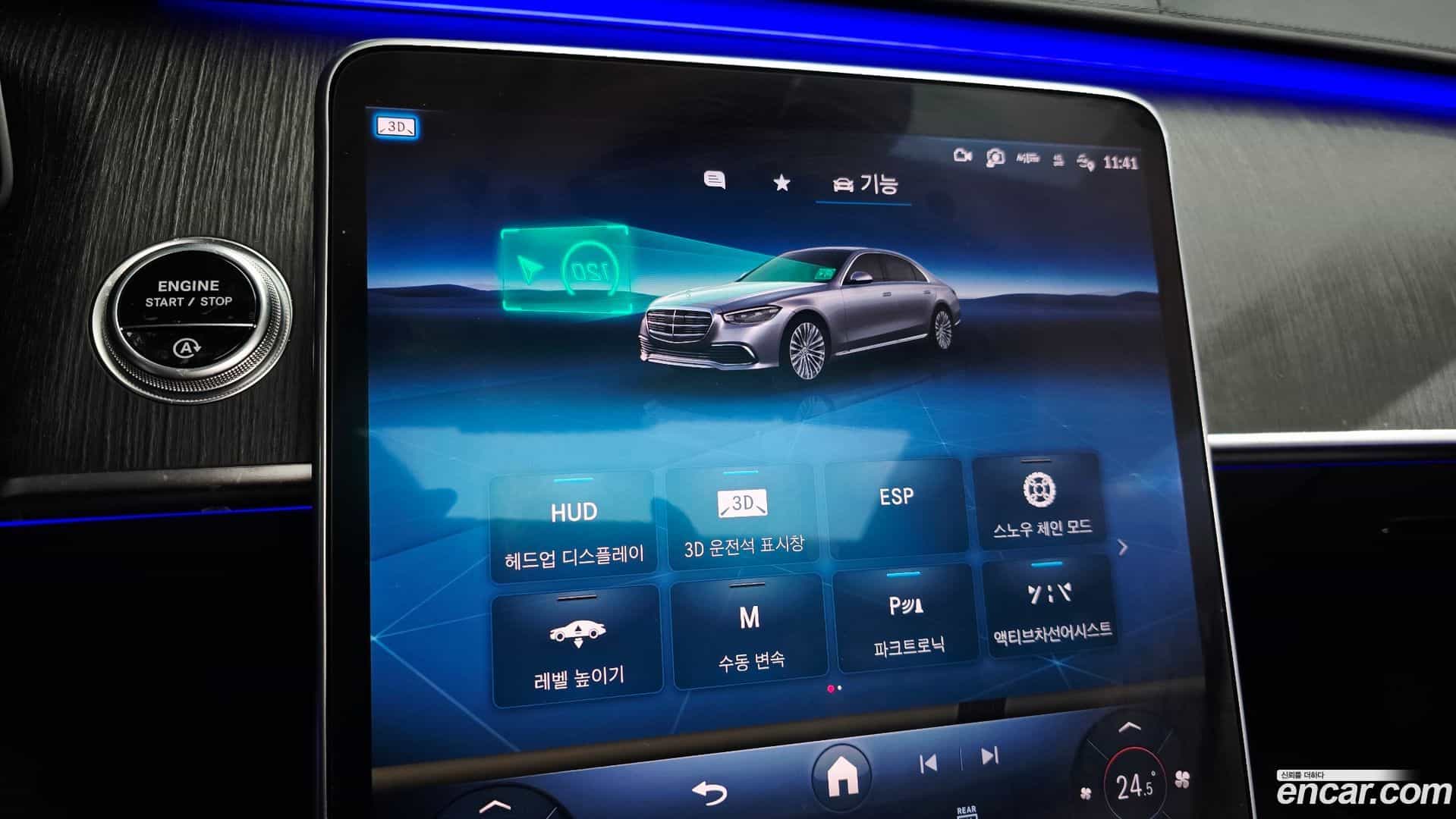 S-Class Mercedes-Benz 2022.2-OPTION-041