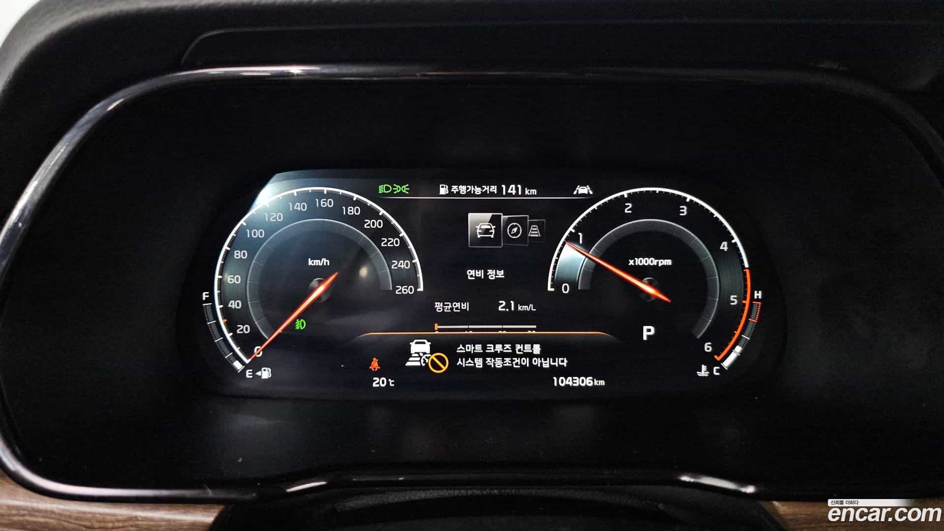 Mohave Kia 2019.8-INNER-008