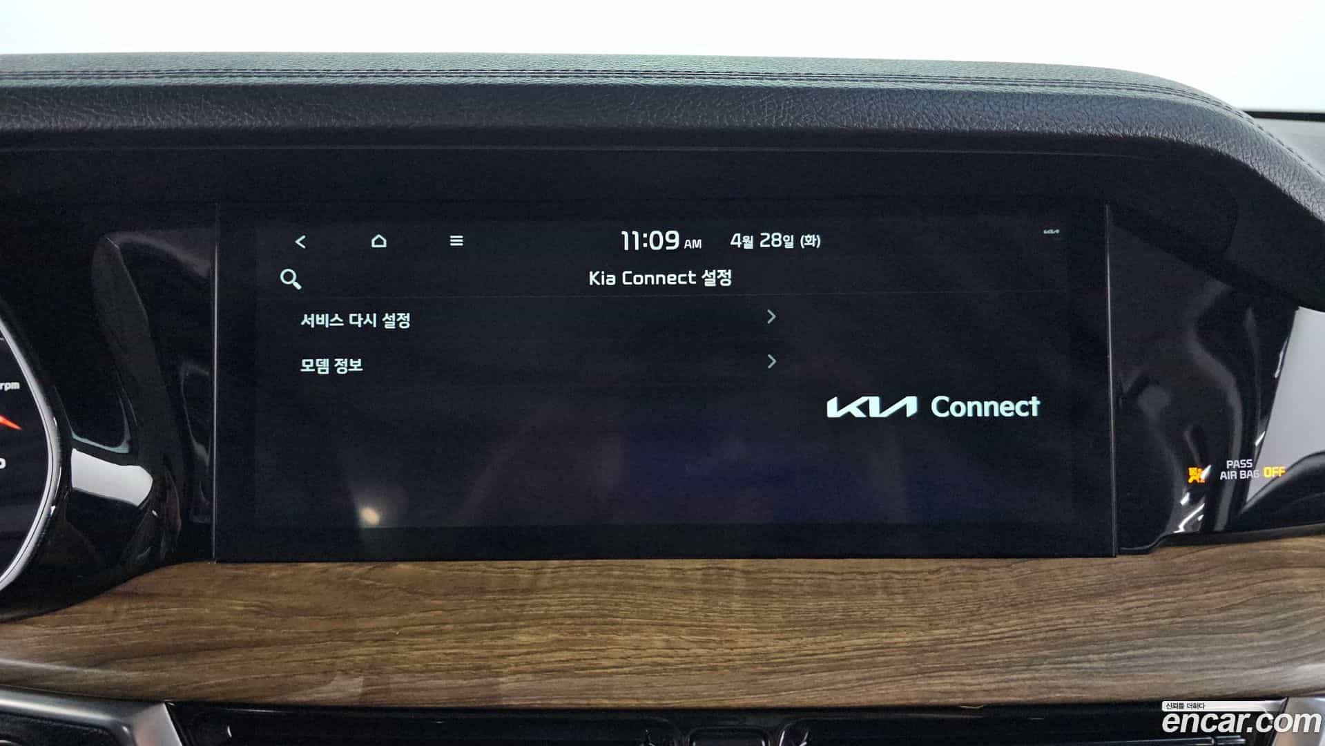 Mohave Kia 2019.8-OPTION-045