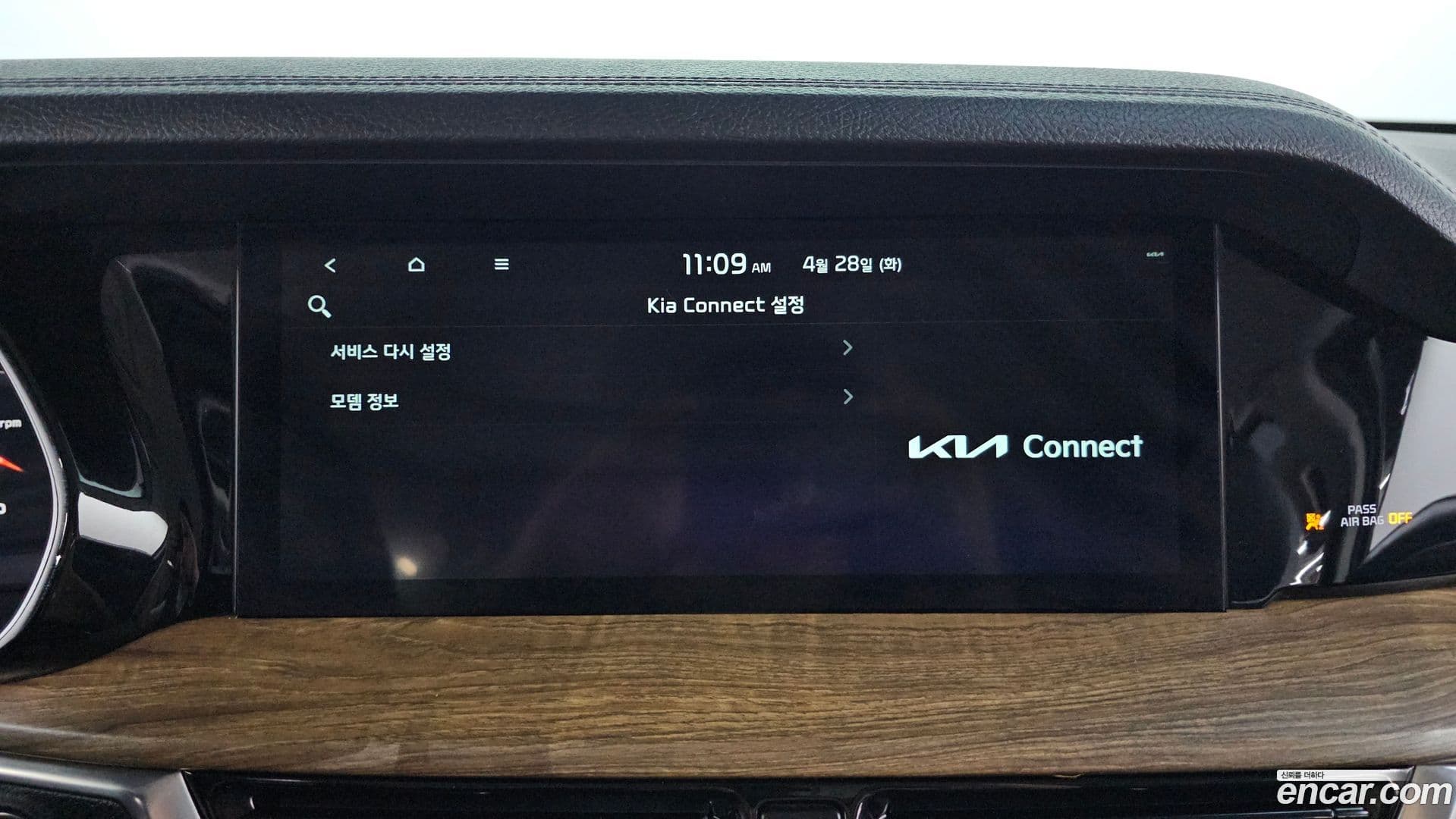 Main__Slider__Photo:Mohave Kia 2019.8-31