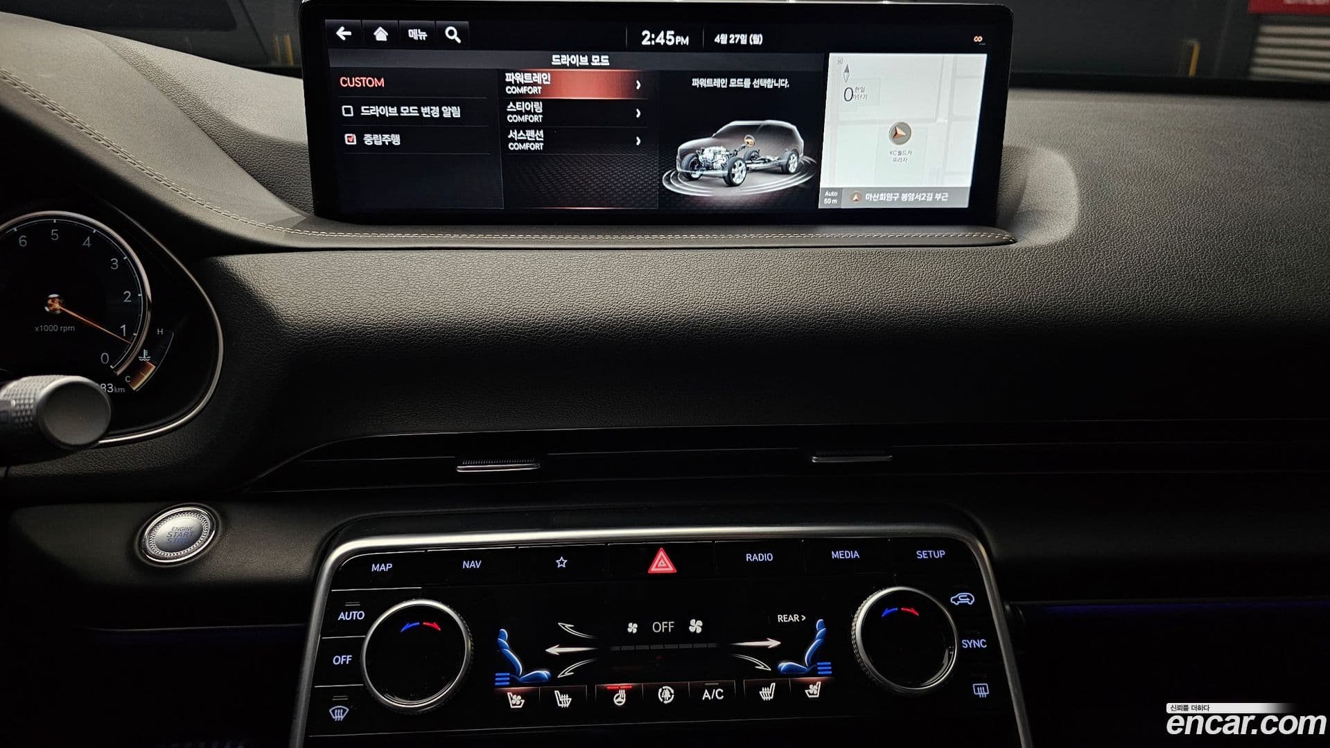 Main__Slider__Photo:GV80 Genesis 2020.3-13