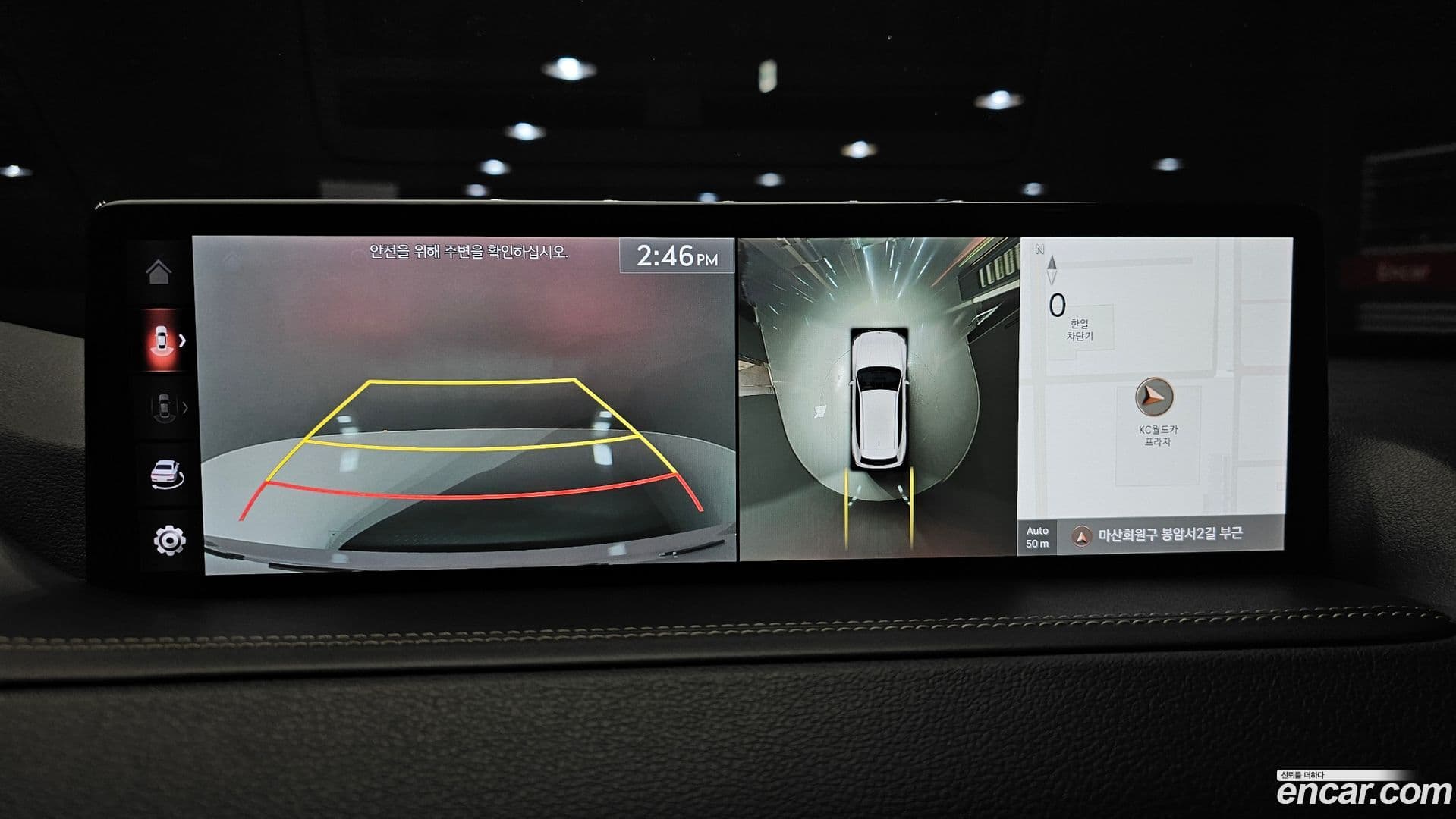 Main__Slider__Photo:GV80 Genesis 2020.3-14