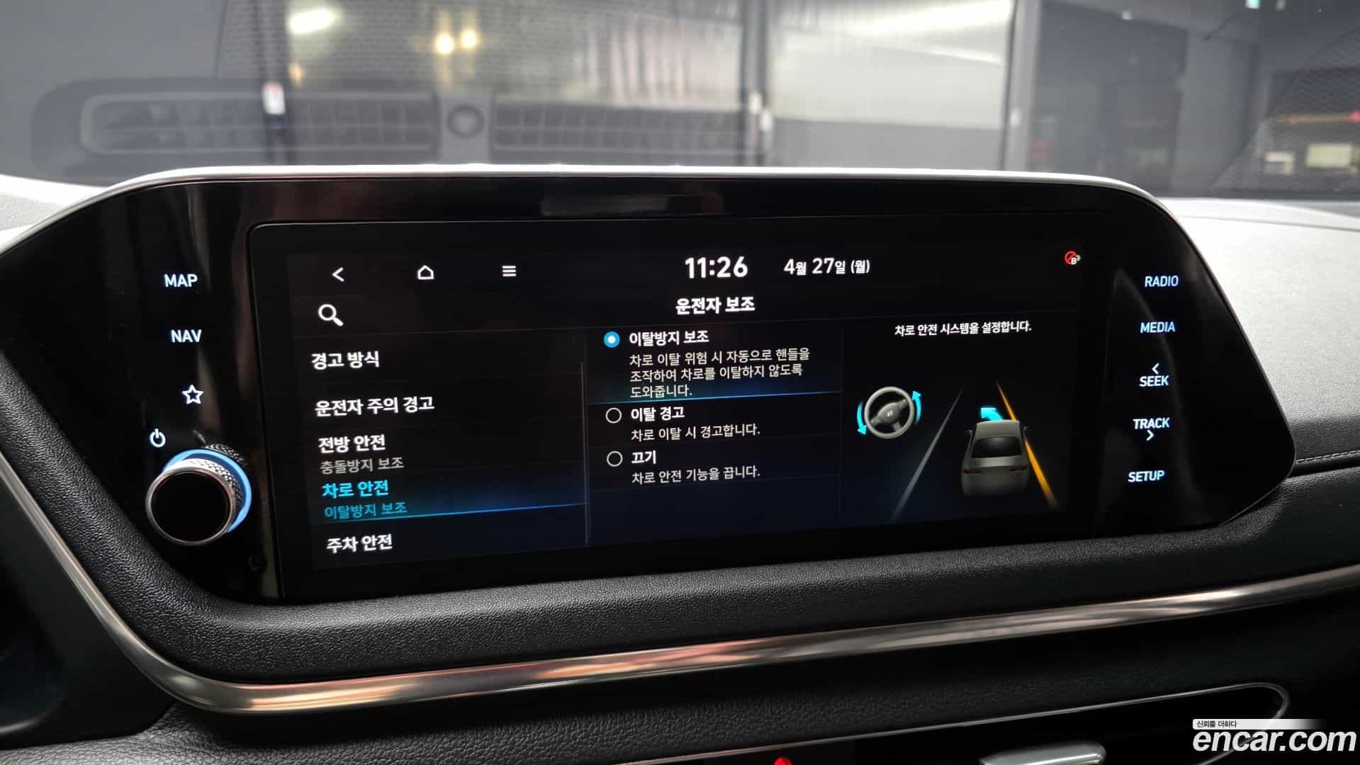 Sonata Hyundai 2021.2-OPTION-020