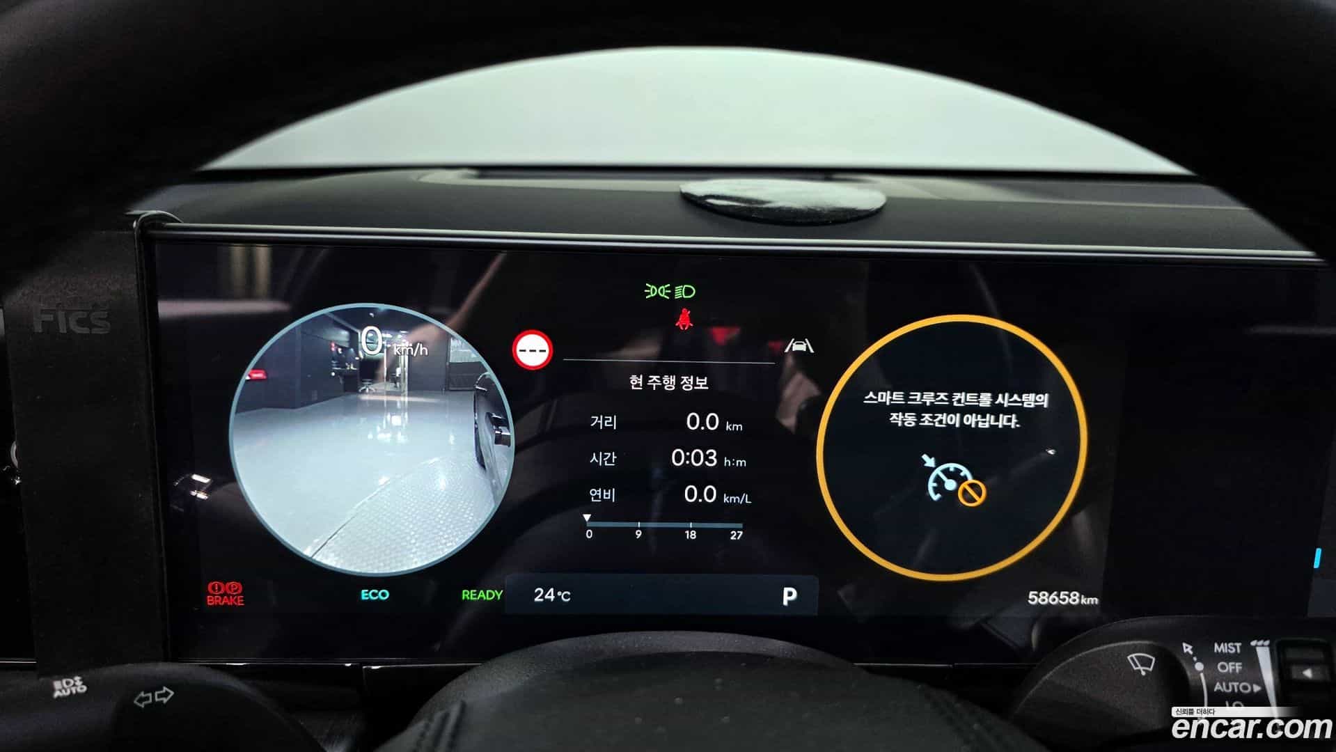 Grandeur Hyundai 2023.6-INNER-008
