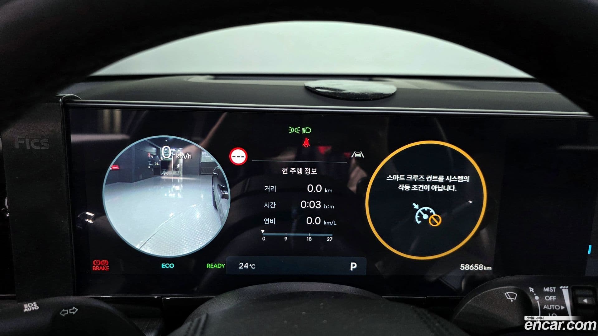 Main__Slider__Photo:Grandeur Hyundai 2023.6-7