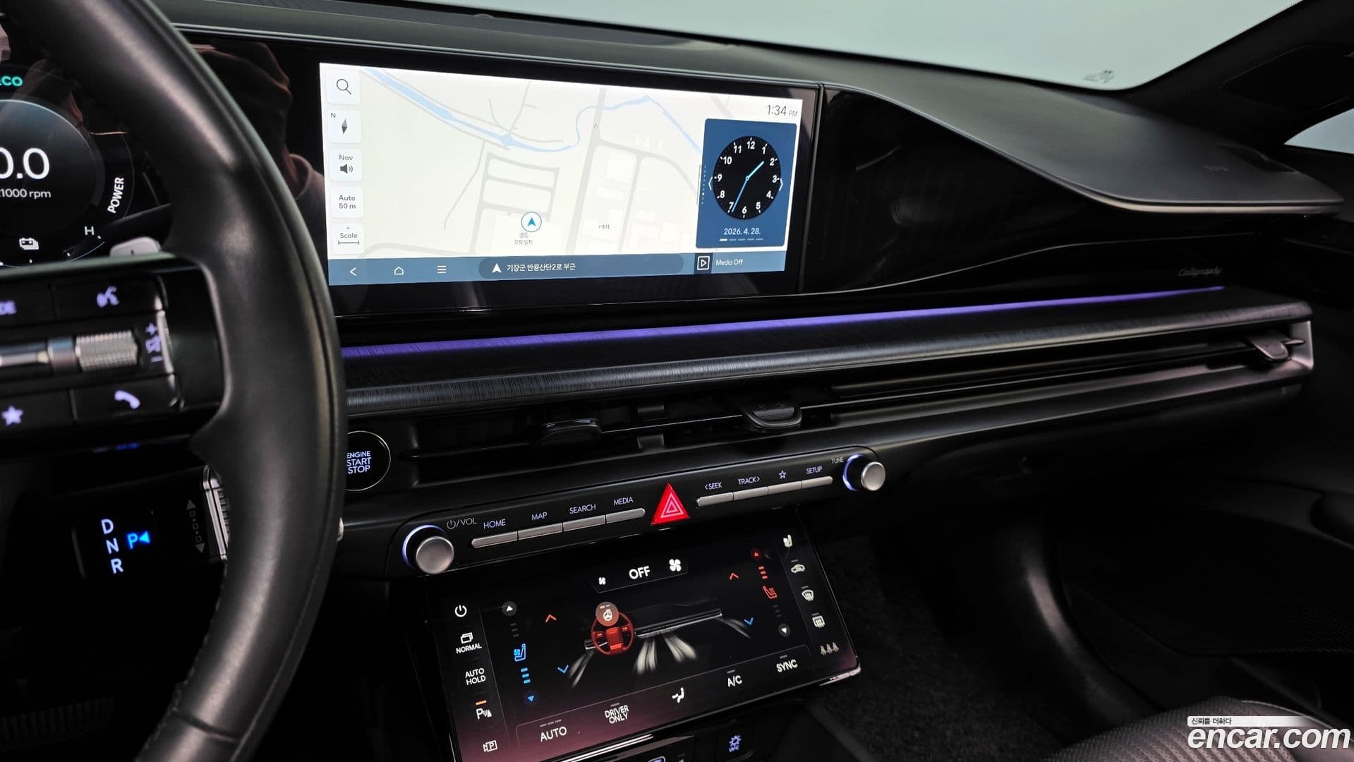 Main__Slider__Photo:Grandeur Hyundai 2023.6-13