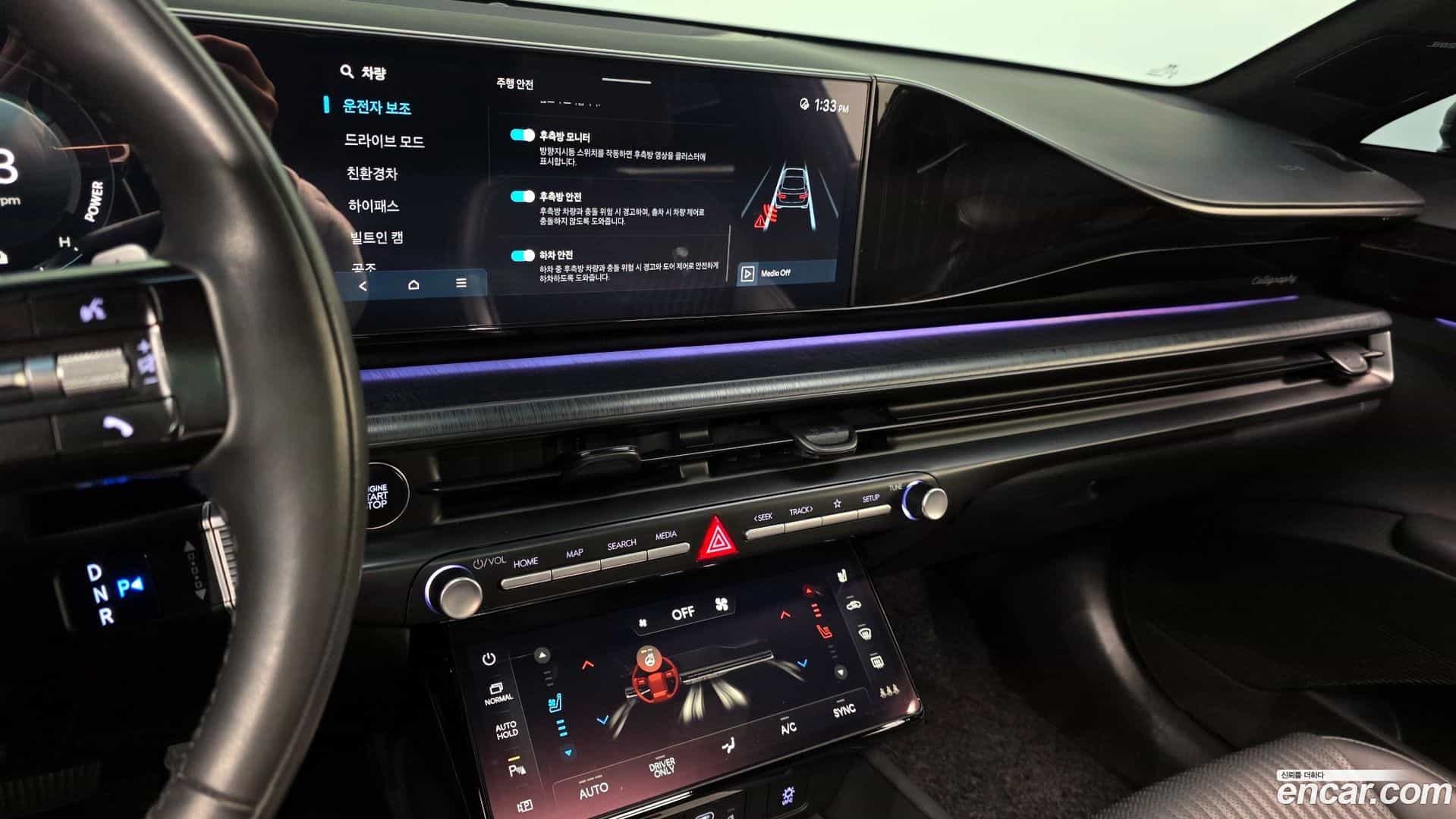 Grandeur Hyundai 2023.6-OPTION-019