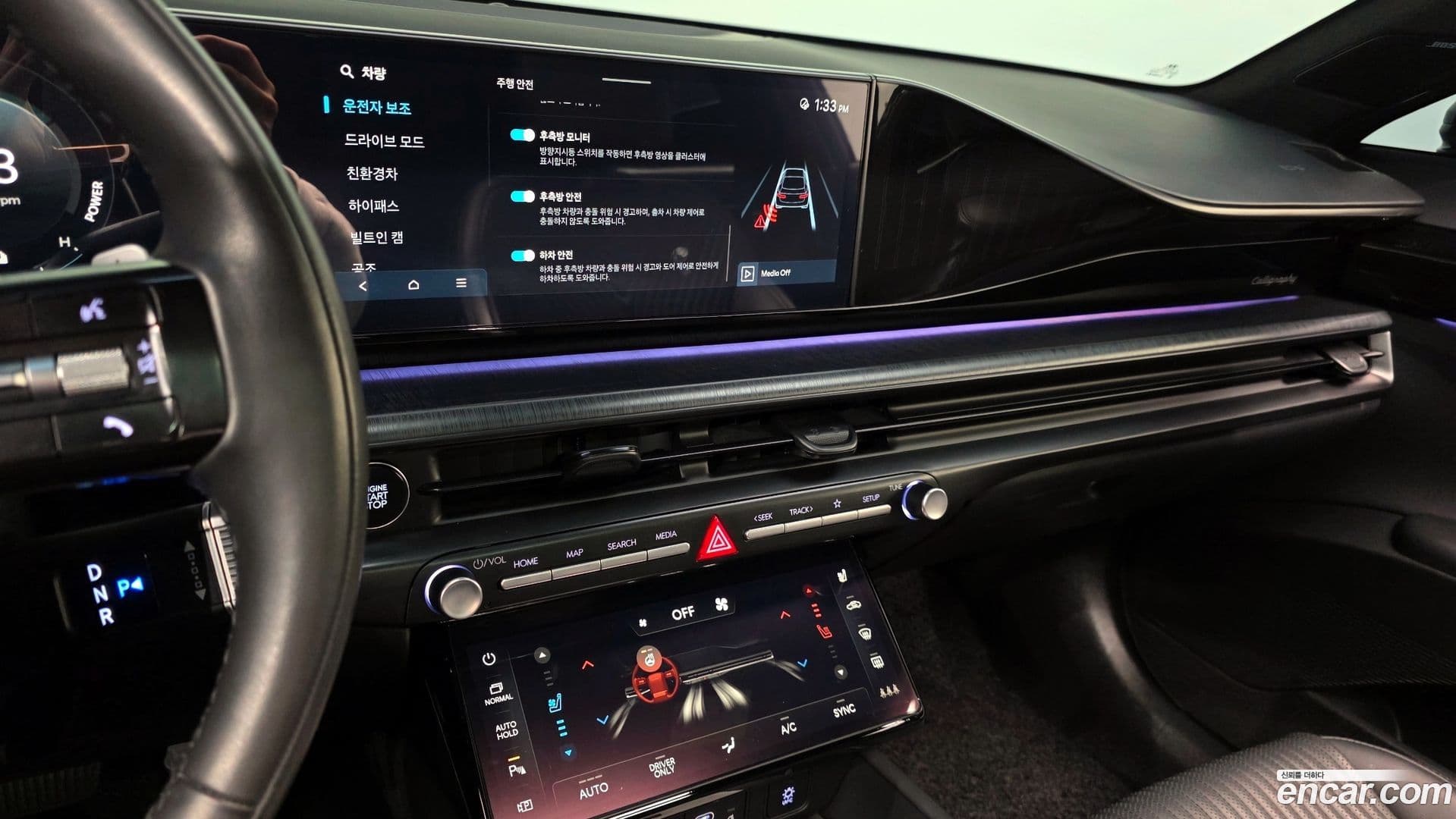 Main__Slider__Photo:Grandeur Hyundai 2023.6-14